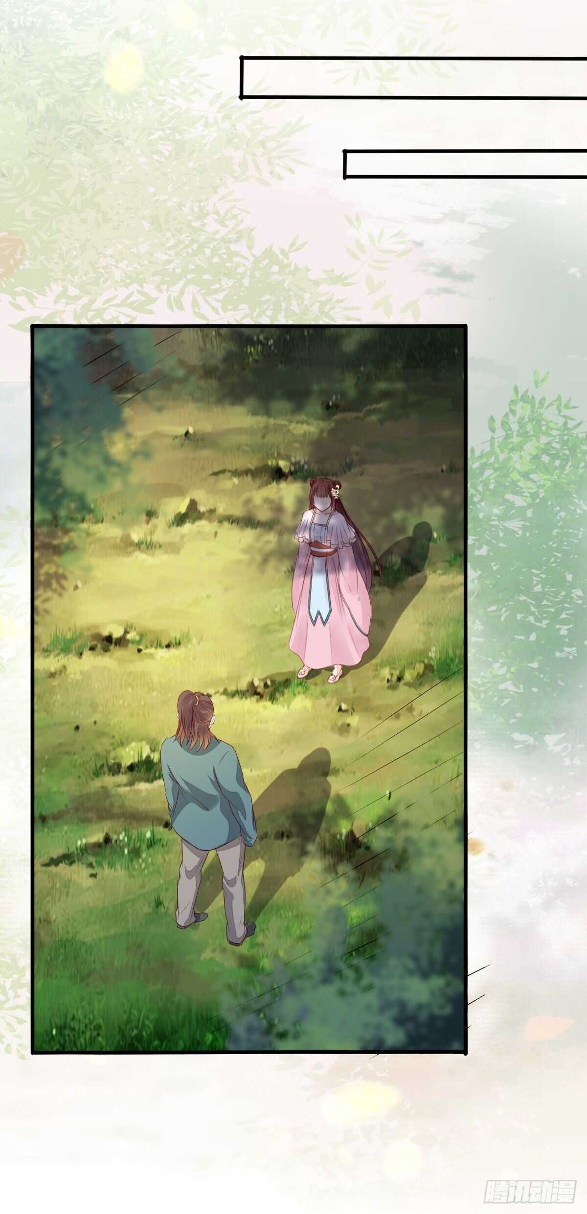 《神医弃女鬼帝的驭兽狂妃》第82话 瓦解山海帮 第8页