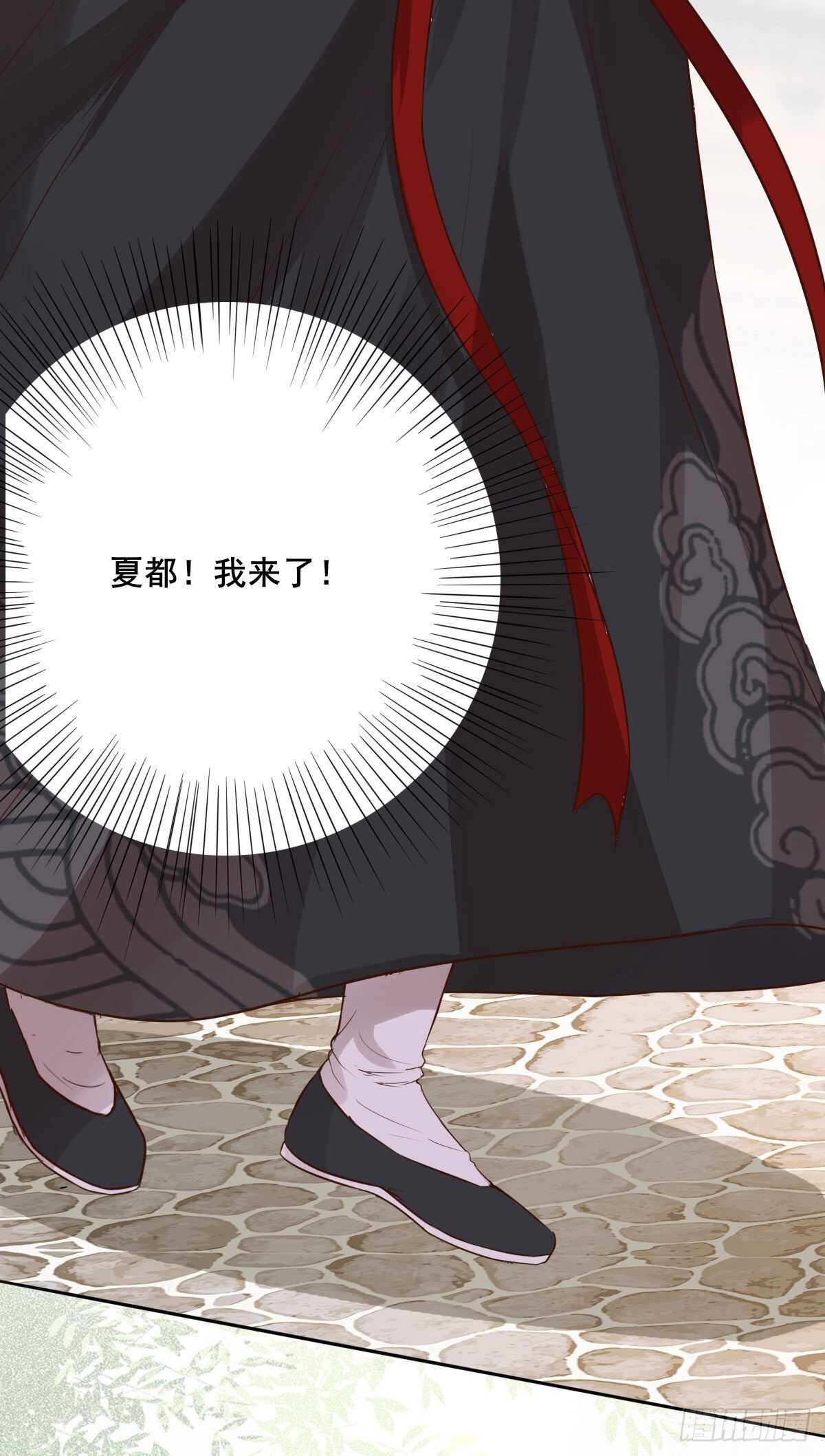 《神医弃女鬼帝的驭兽狂妃》第84话 收获帅气小跟班 第10页