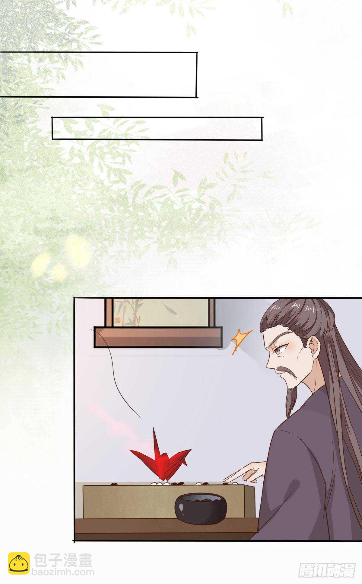 《神医弃女鬼帝的驭兽狂妃》第84话 收获帅气小跟班 第11页