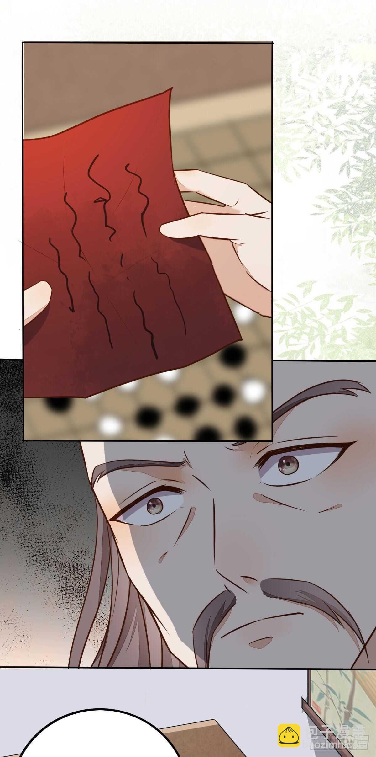《神医弃女鬼帝的驭兽狂妃》第84话 收获帅气小跟班 第12页