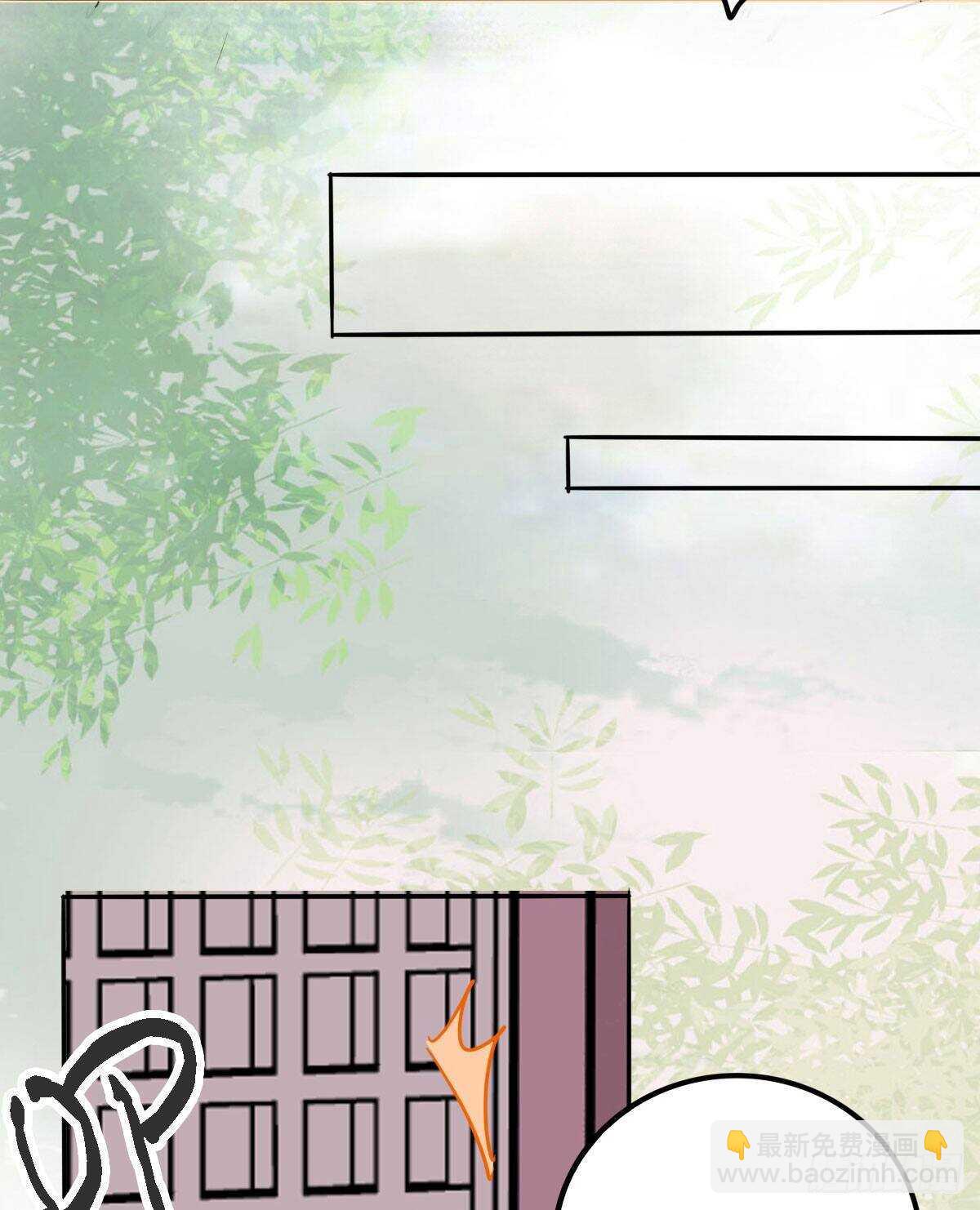 《神医弃女鬼帝的驭兽狂妃》第84话 收获帅气小跟班 第14页