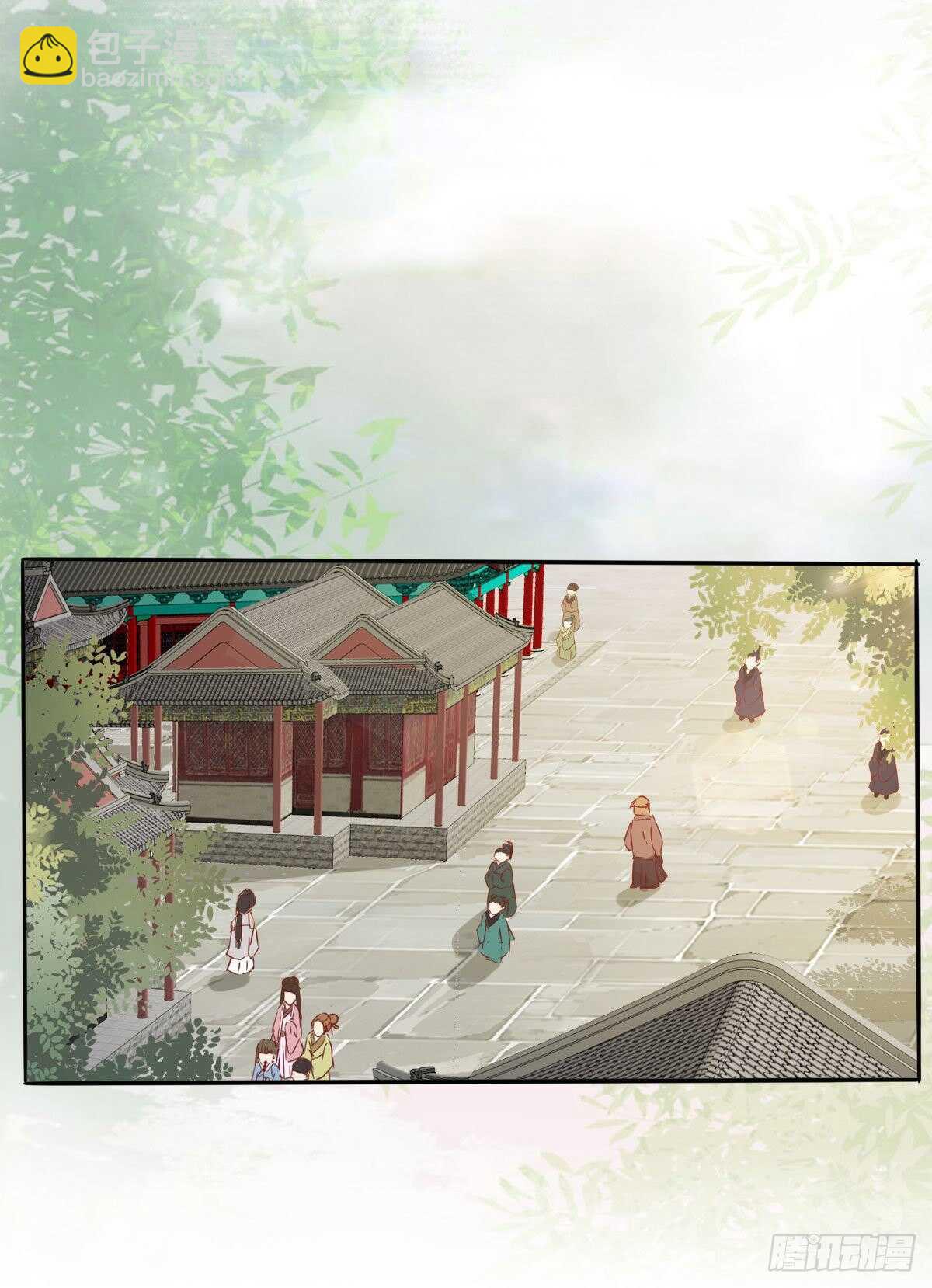 《神医弃女鬼帝的驭兽狂妃》第84话 收获帅气小跟班 第17页