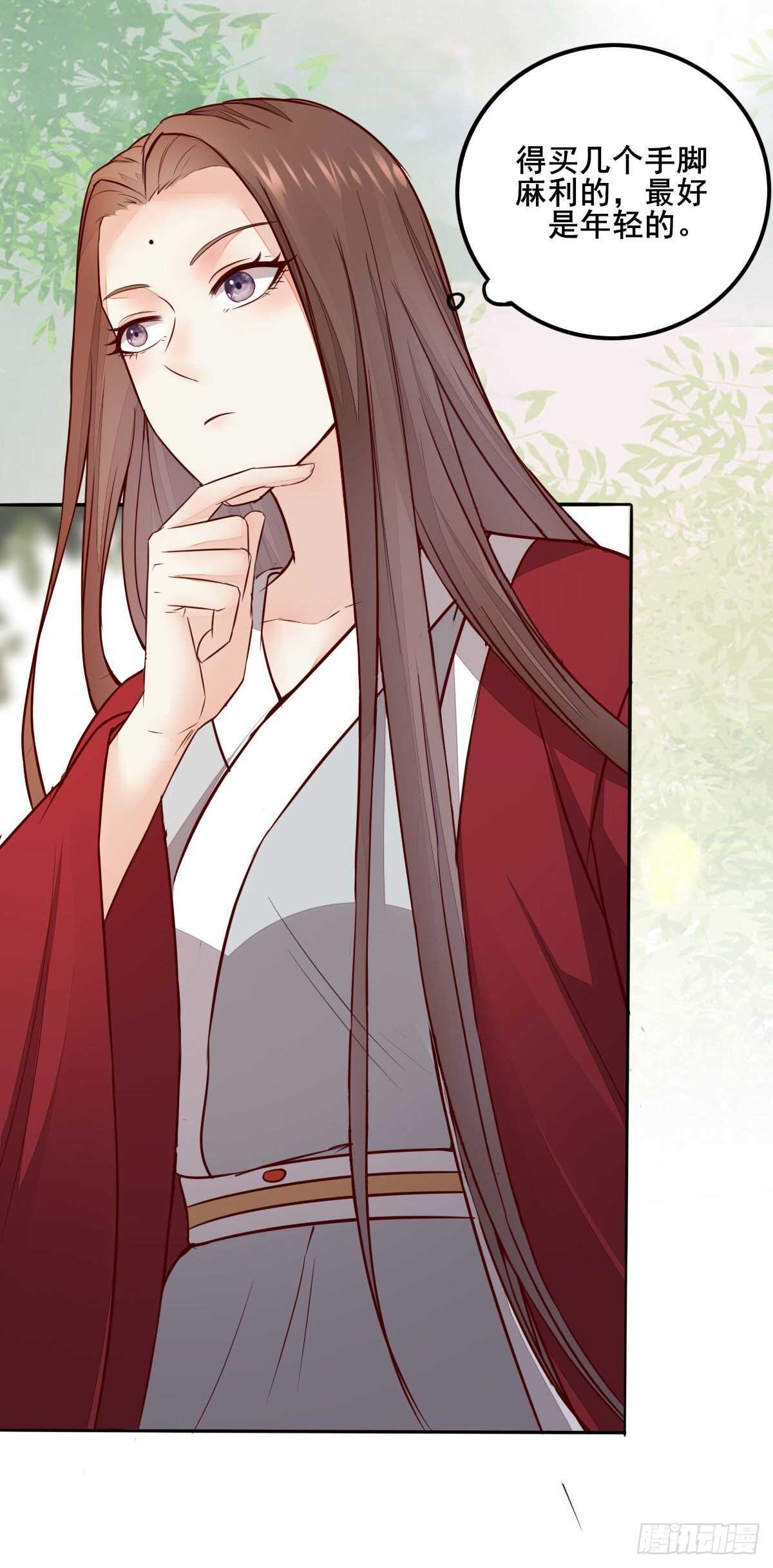 《神医弃女鬼帝的驭兽狂妃》第84话 收获帅气小跟班 第19页