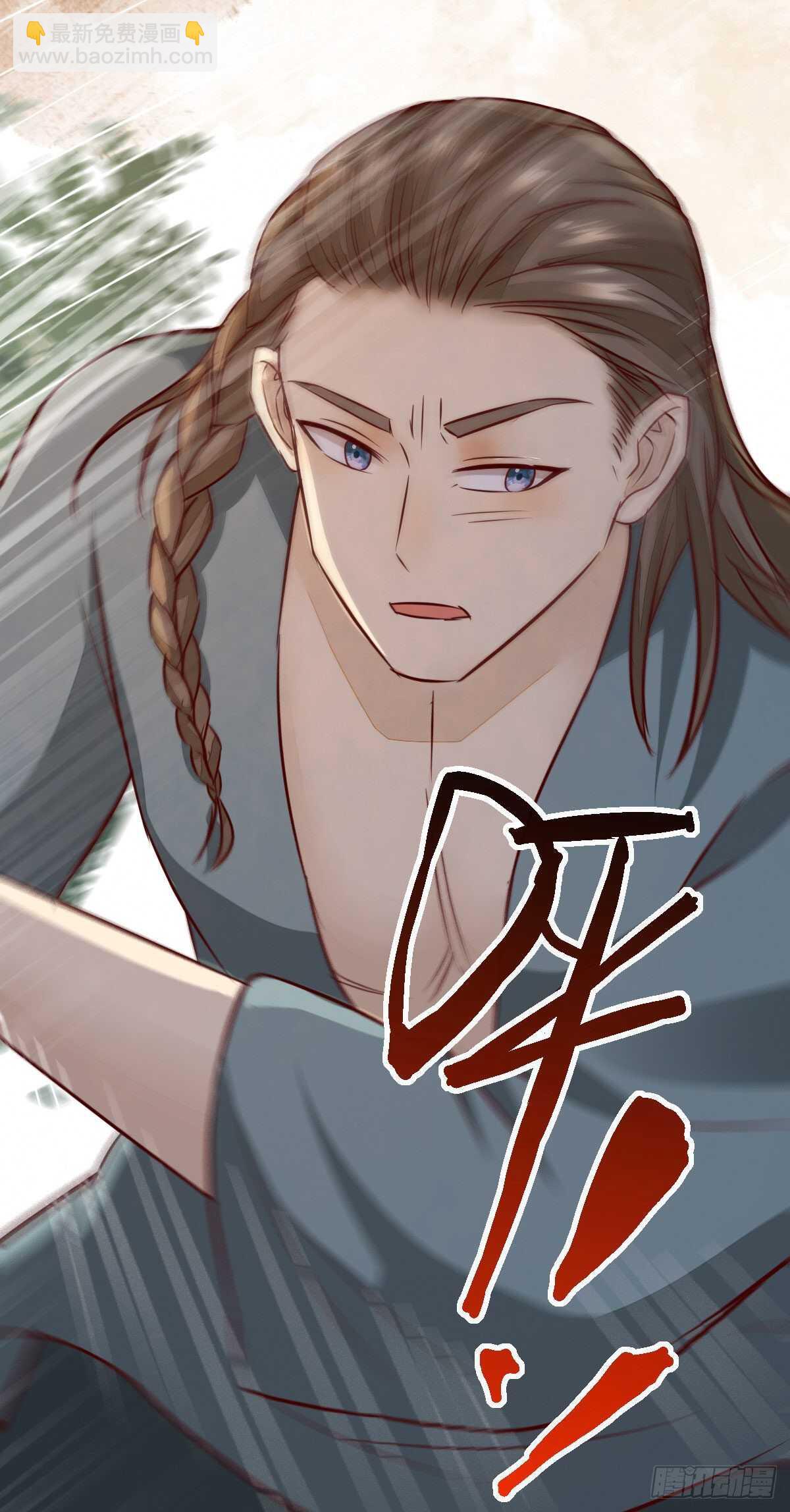 《神医弃女鬼帝的驭兽狂妃》第84话 收获帅气小跟班 第26页