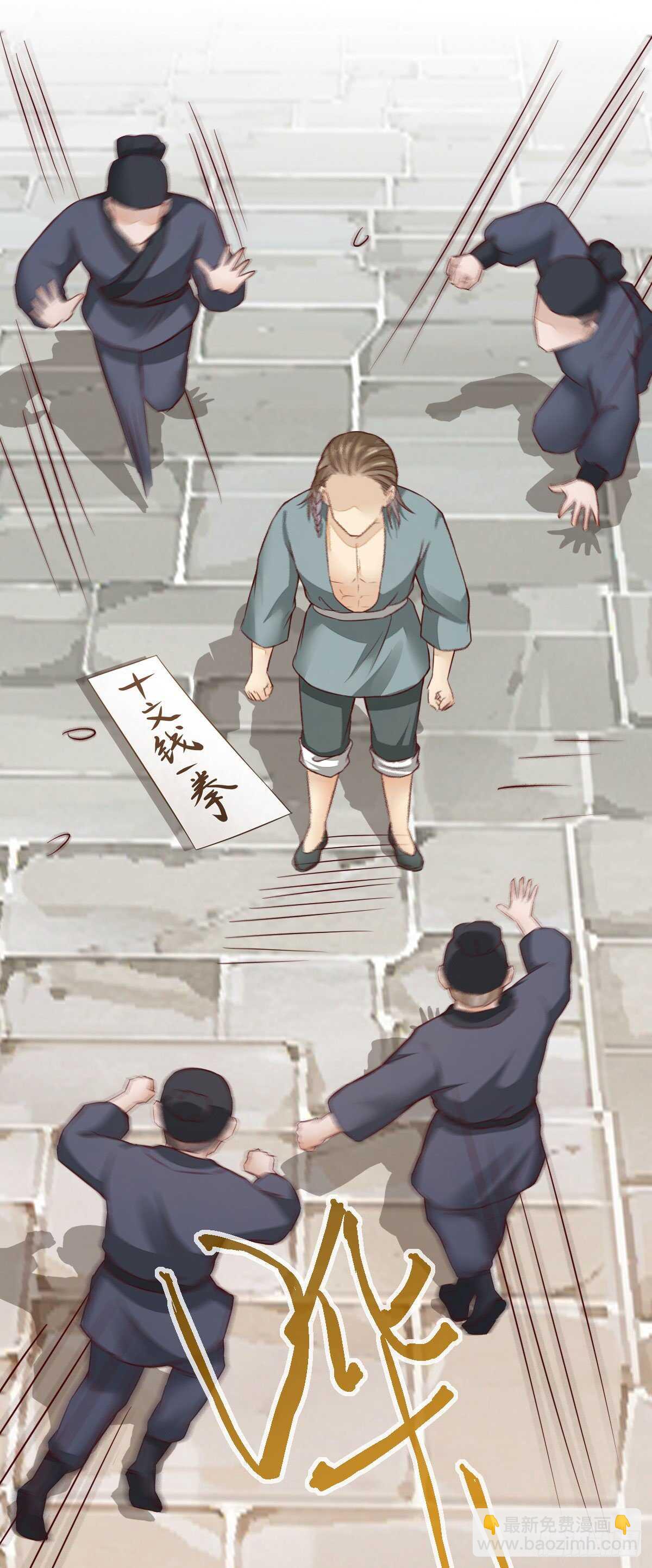《神医弃女鬼帝的驭兽狂妃》第84话 收获帅气小跟班 第28页