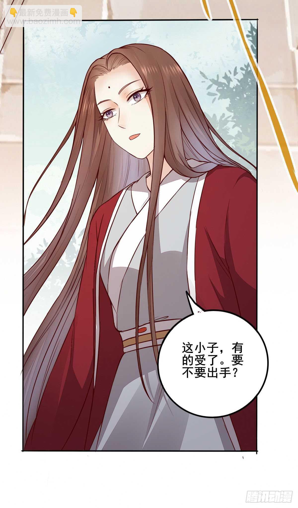 《神医弃女鬼帝的驭兽狂妃》第84话 收获帅气小跟班 第29页