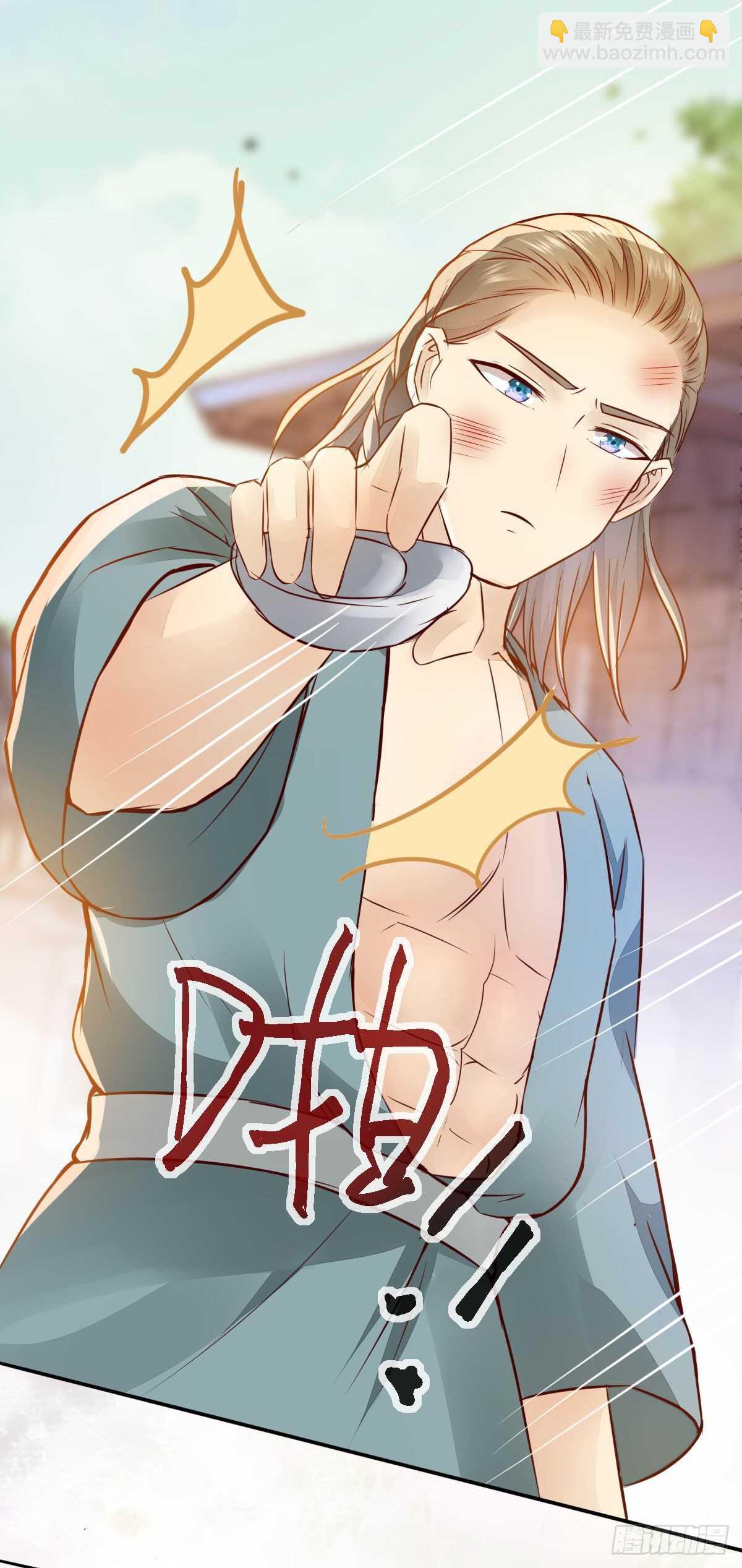 《神医弃女鬼帝的驭兽狂妃》第84话 收获帅气小跟班 第34页