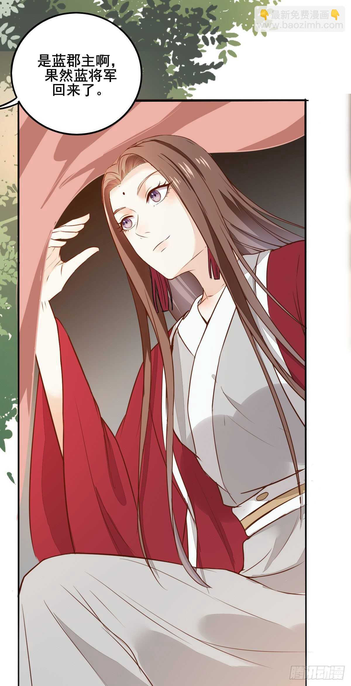 《神医弃女鬼帝的驭兽狂妃》第84话 收获帅气小跟班 第7页