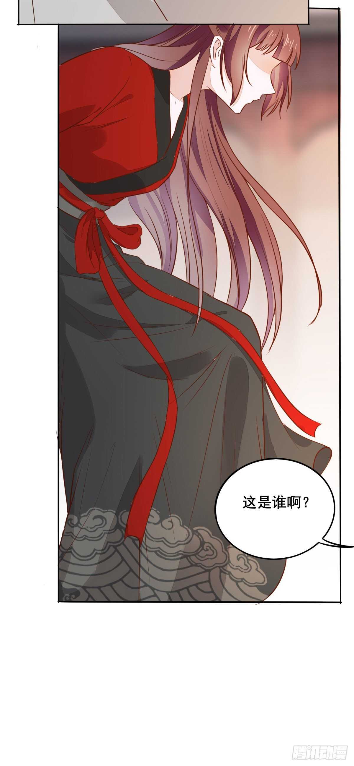 《神医弃女鬼帝的驭兽狂妃》第84话 收获帅气小跟班 第8页