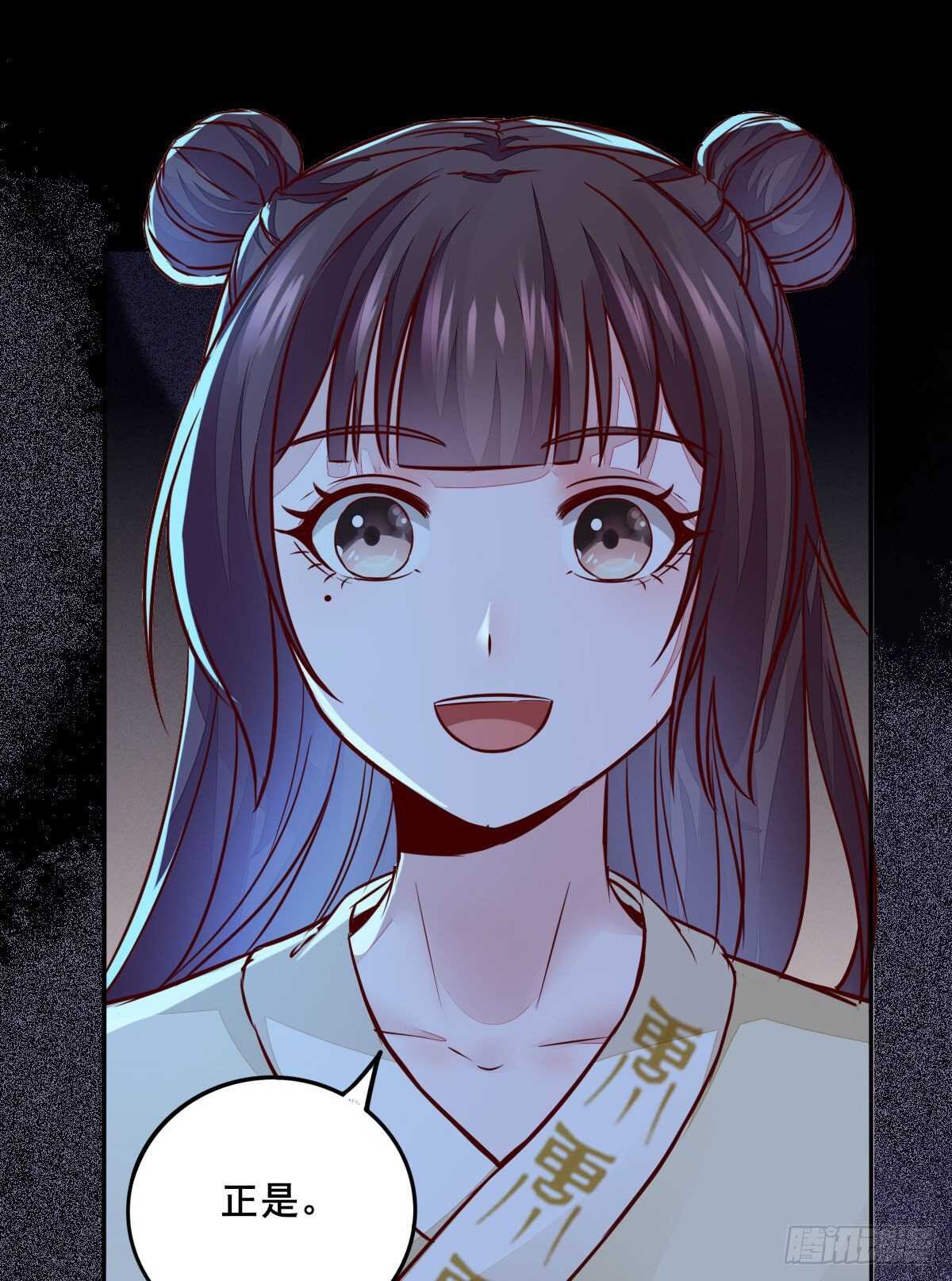 《神医弃女鬼帝的驭兽狂妃》第88话龙语大师是我师傅了 第12页