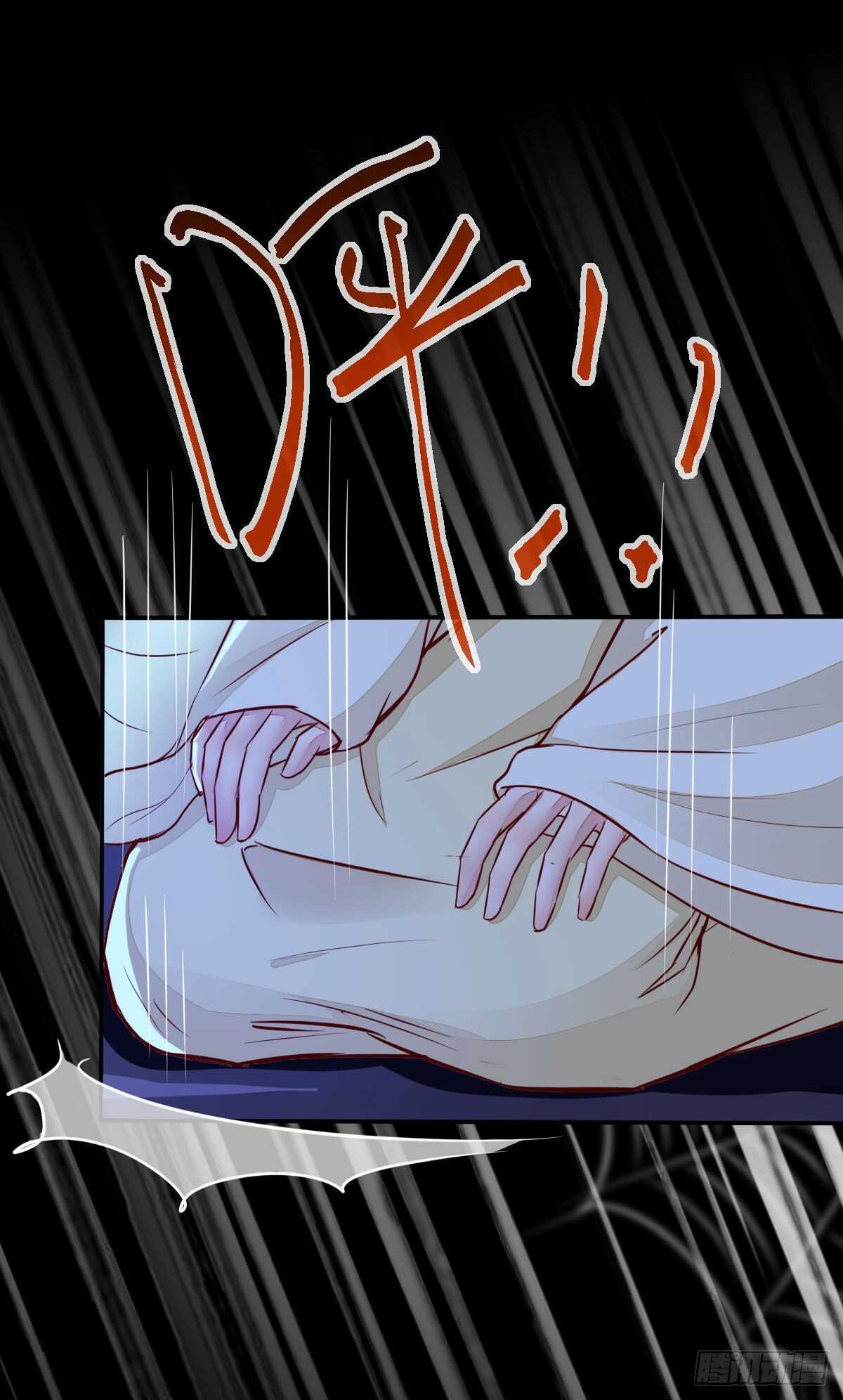 《神医弃女鬼帝的驭兽狂妃》第88话龙语大师是我师傅了 第34页