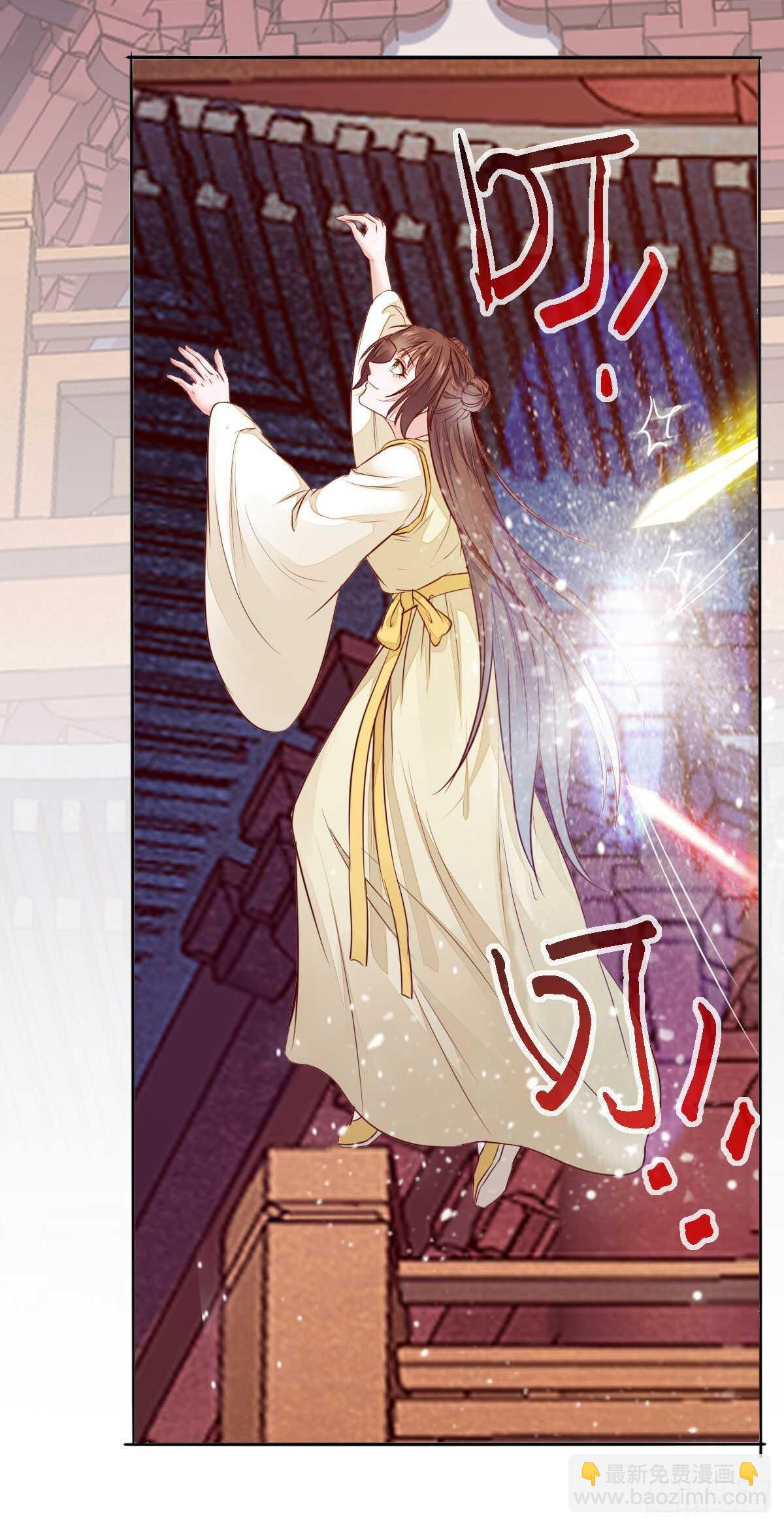 《神医弃女鬼帝的驭兽狂妃》第87话 险遇角蛟 第10页