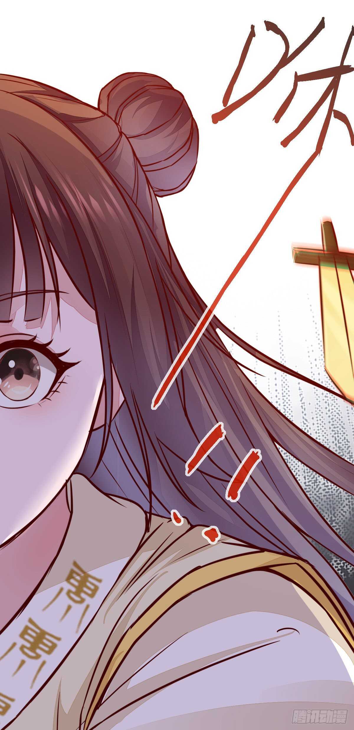 《神医弃女鬼帝的驭兽狂妃》第87话 险遇角蛟 第14页
