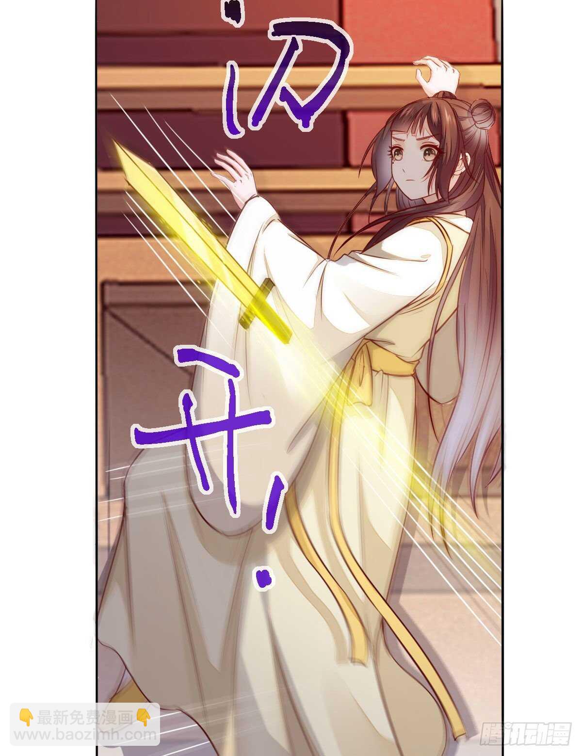 《神医弃女鬼帝的驭兽狂妃》第87话 险遇角蛟 第15页