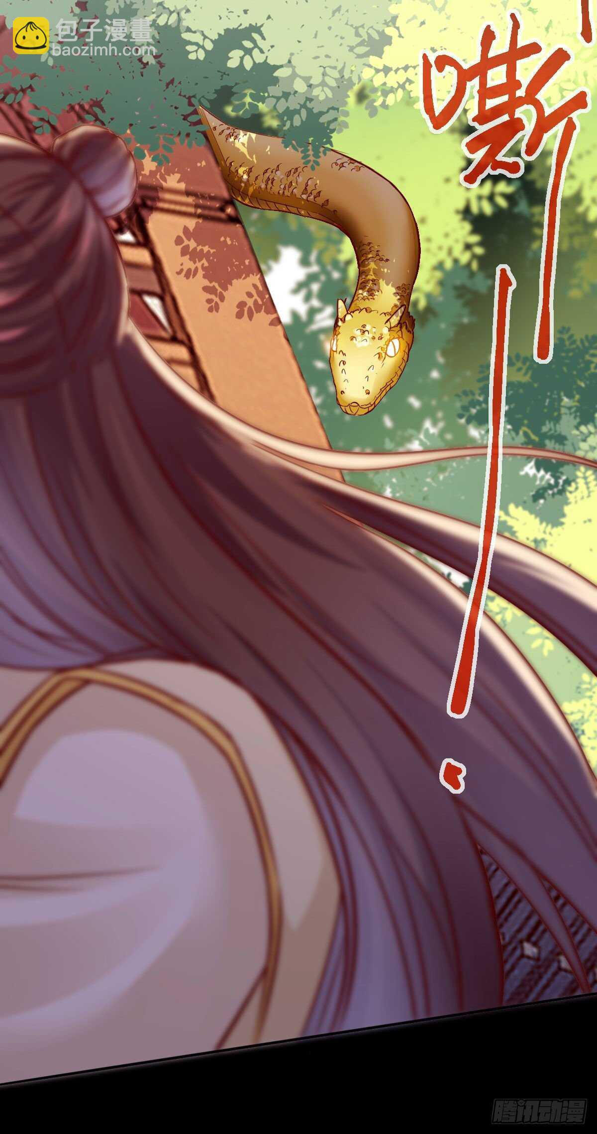 《神医弃女鬼帝的驭兽狂妃》第87话 险遇角蛟 第17页