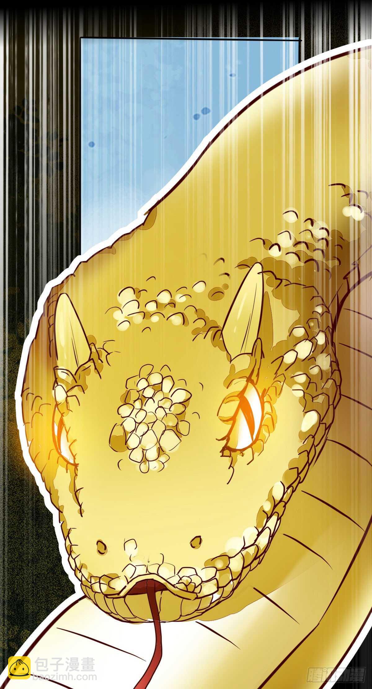 《神医弃女鬼帝的驭兽狂妃》第87话 险遇角蛟 第18页