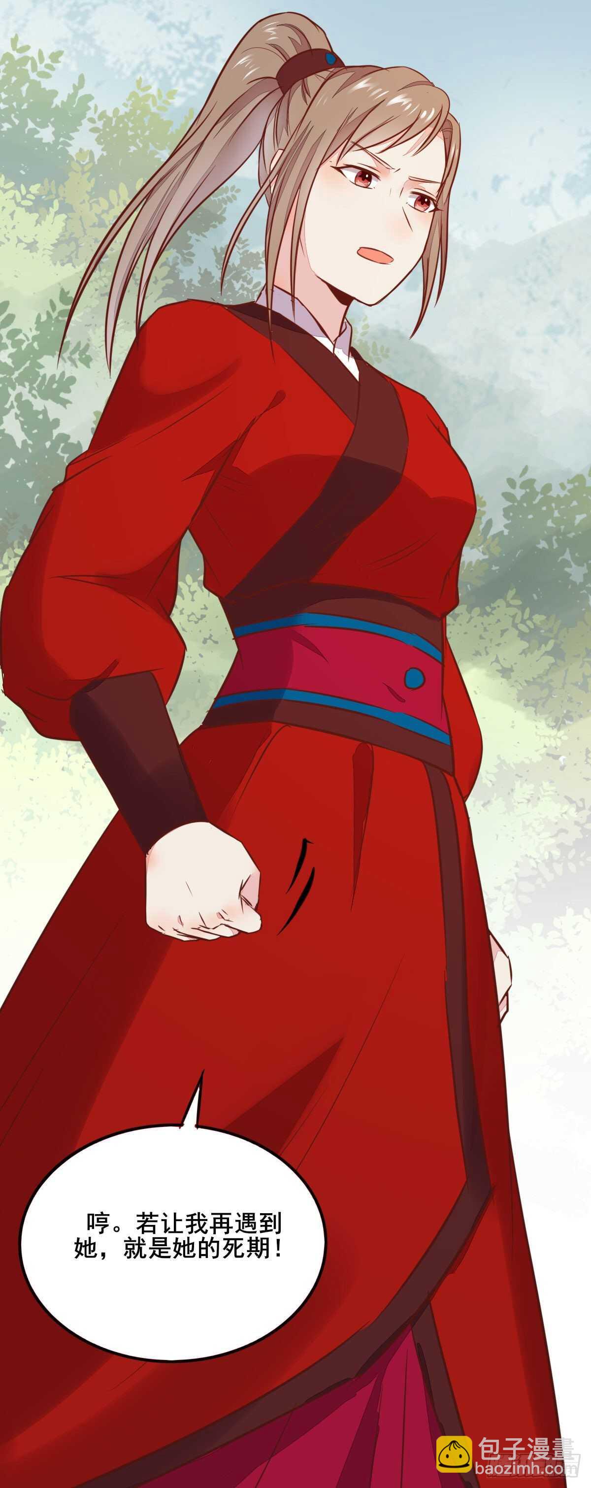《神医弃女鬼帝的驭兽狂妃》第87话 险遇角蛟 第27页