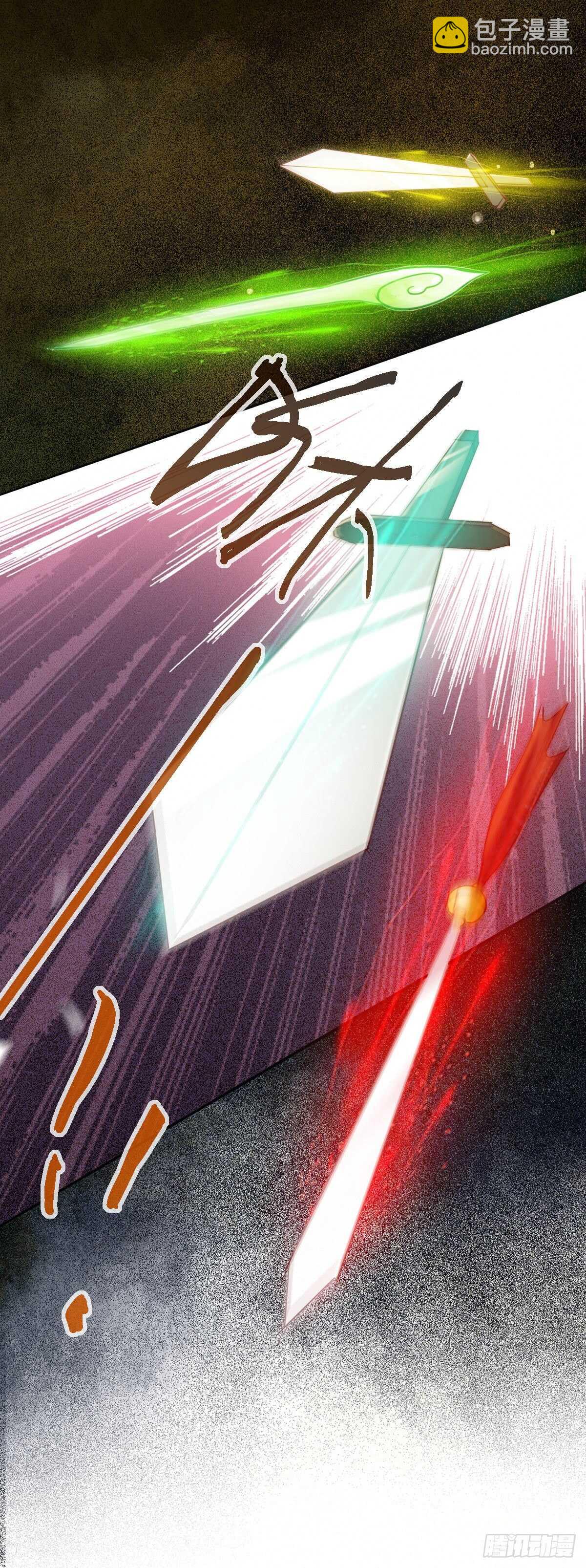 《神医弃女鬼帝的驭兽狂妃》第87话 险遇角蛟 第7页
