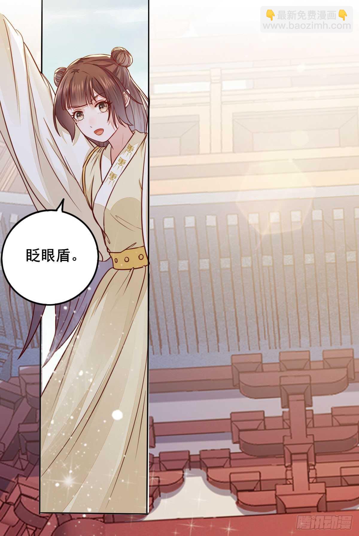 《神医弃女鬼帝的驭兽狂妃》第87话 险遇角蛟 第8页