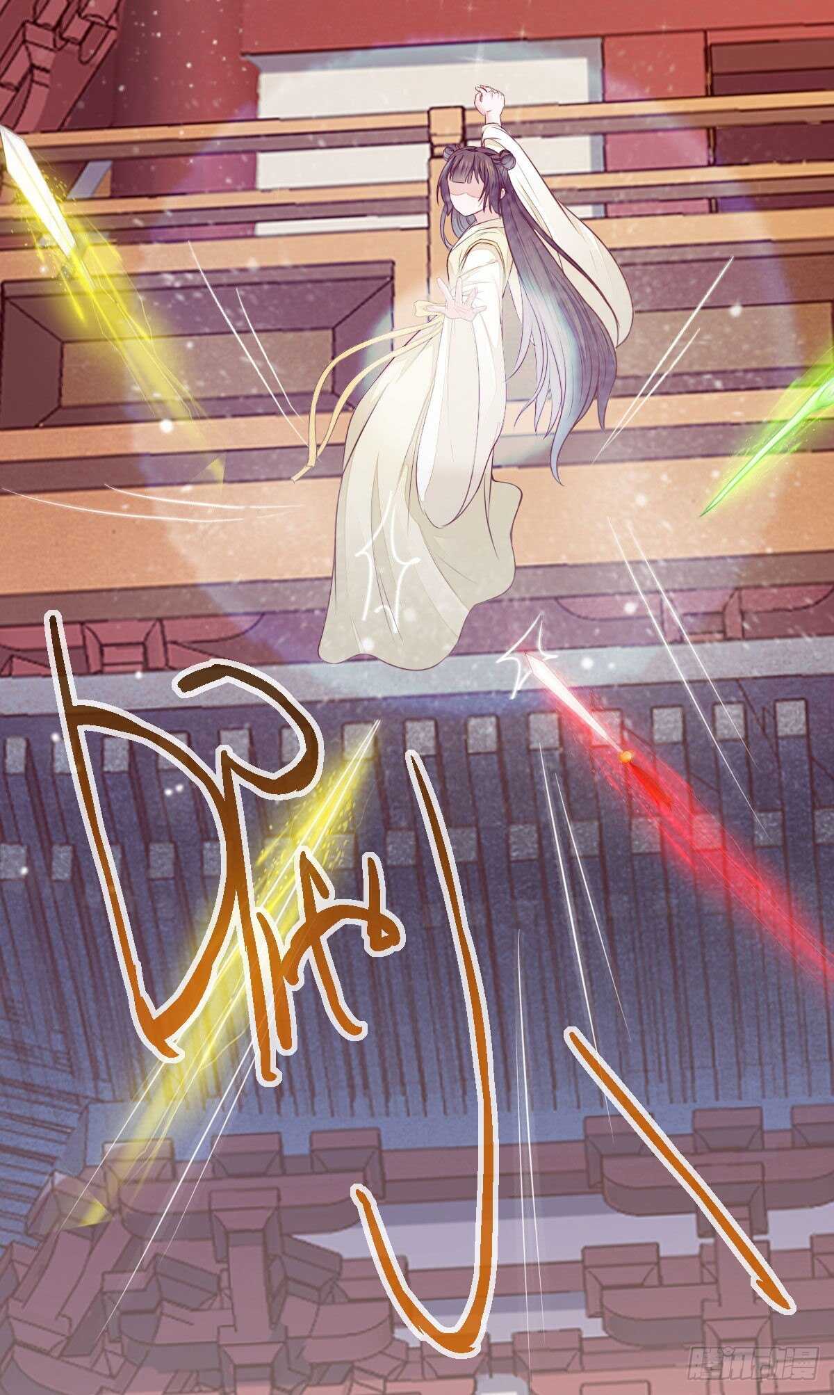 《神医弃女鬼帝的驭兽狂妃》第87话 险遇角蛟 第9页