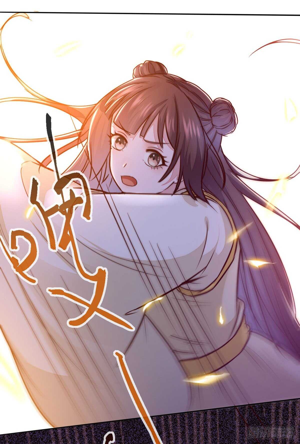 《神医弃女鬼帝的驭兽狂妃》第86话陷害未遂 第33页