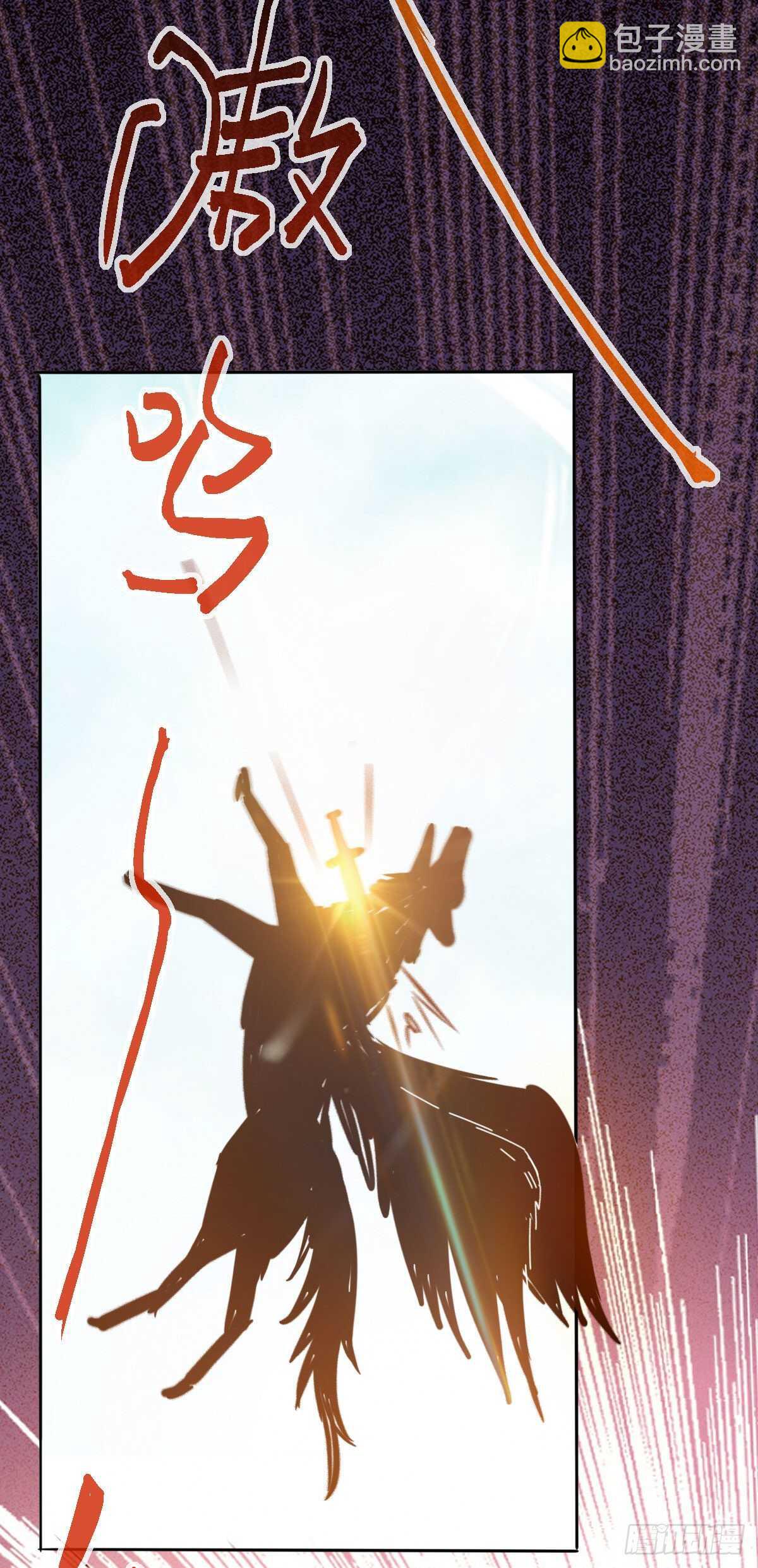 《神医弃女鬼帝的驭兽狂妃》第86话陷害未遂 第34页