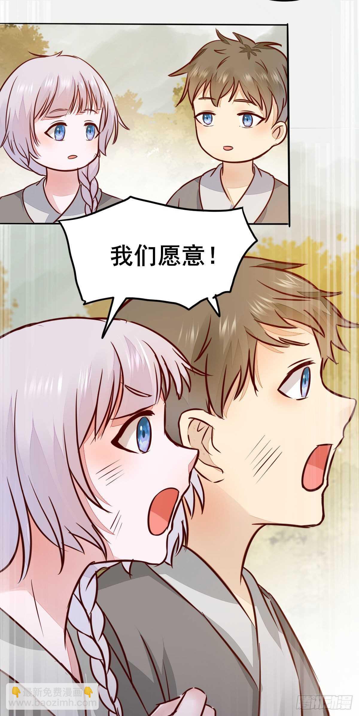 《神医弃女鬼帝的驭兽狂妃》第85话 鬼门十三杀 第18页