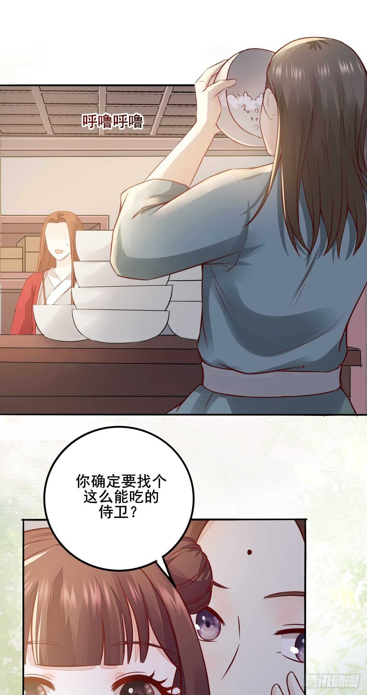 《神医弃女鬼帝的驭兽狂妃》第85话 鬼门十三杀 第2页