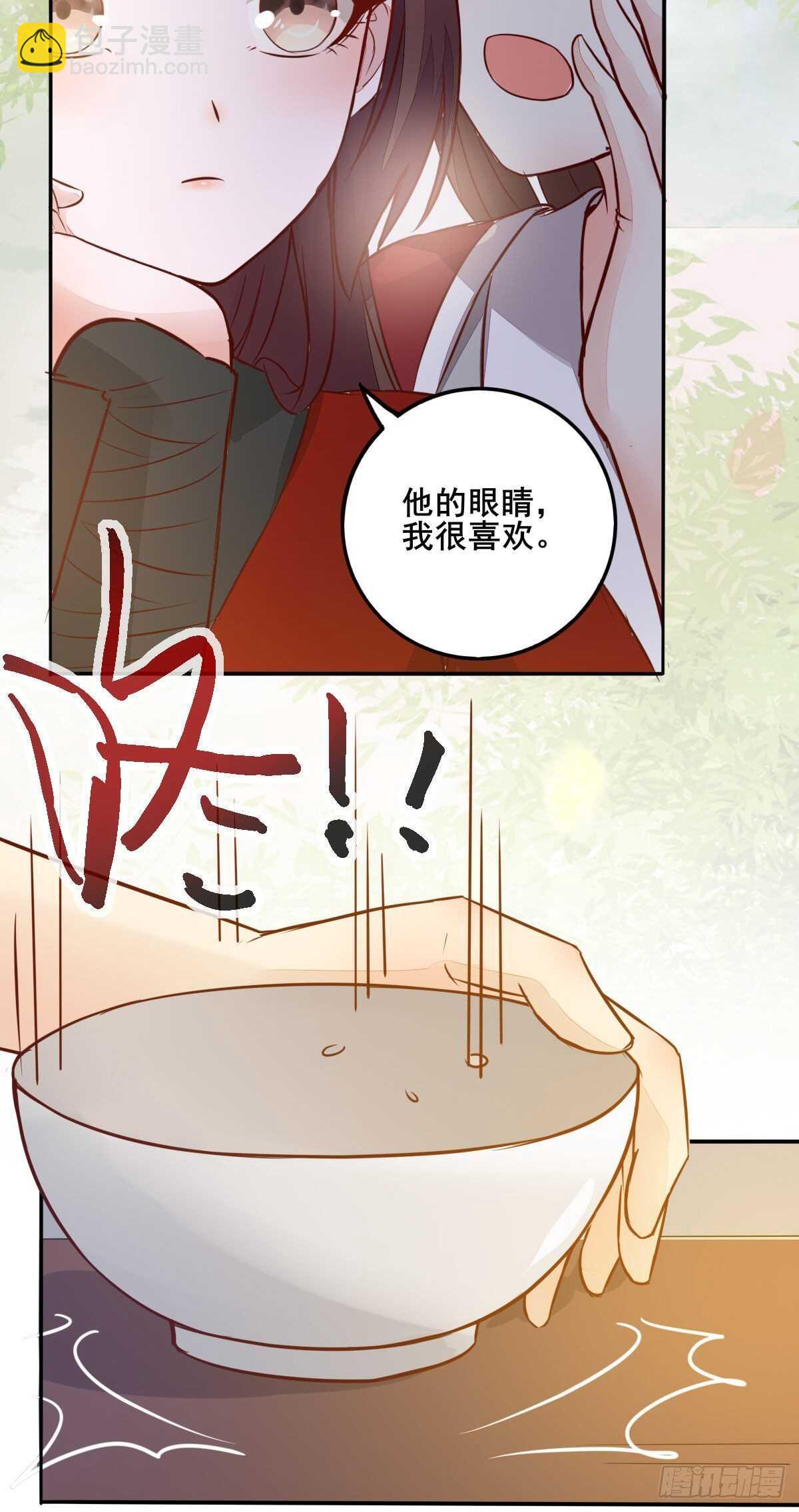《神医弃女鬼帝的驭兽狂妃》第85话 鬼门十三杀 第3页