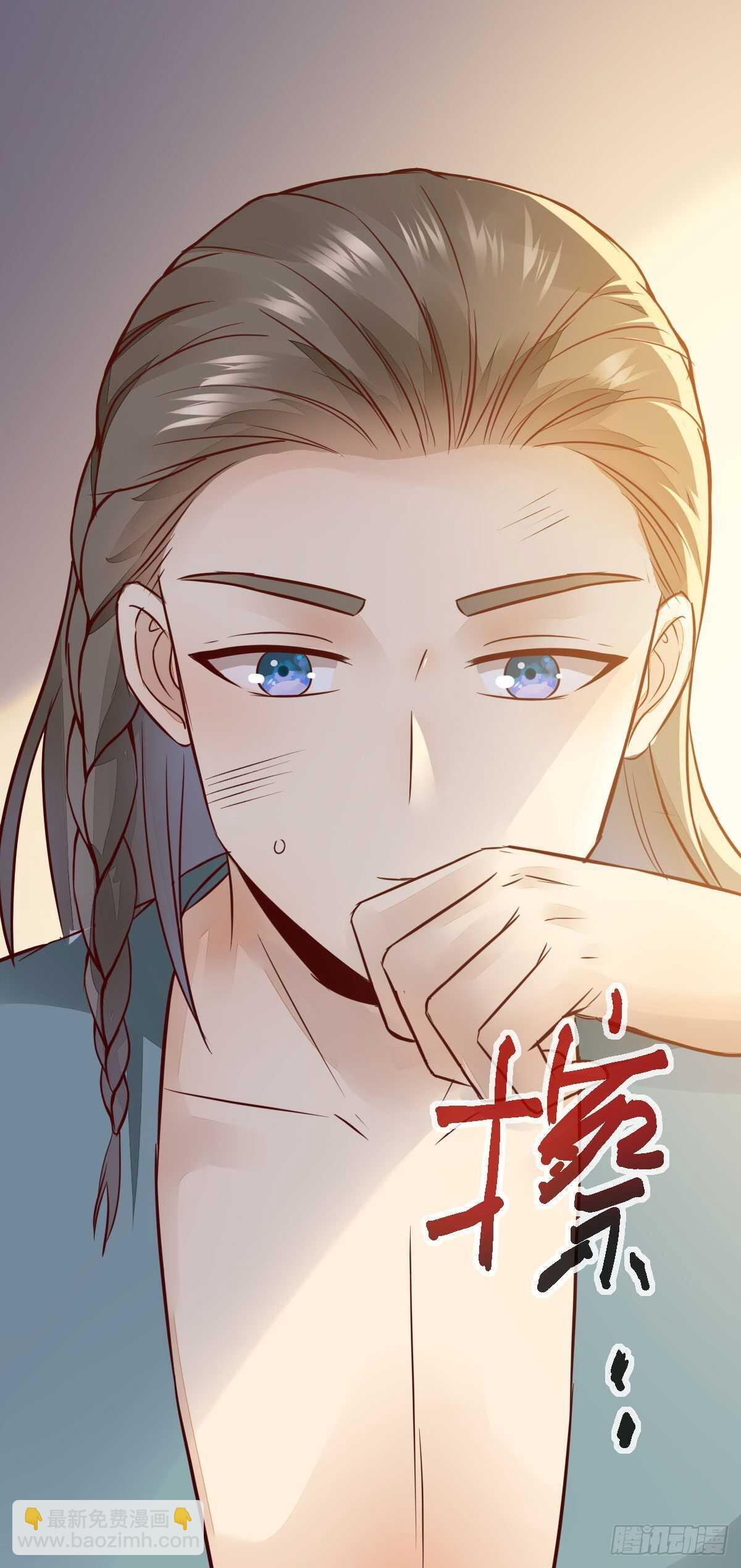 《神医弃女鬼帝的驭兽狂妃》第85话 鬼门十三杀 第4页