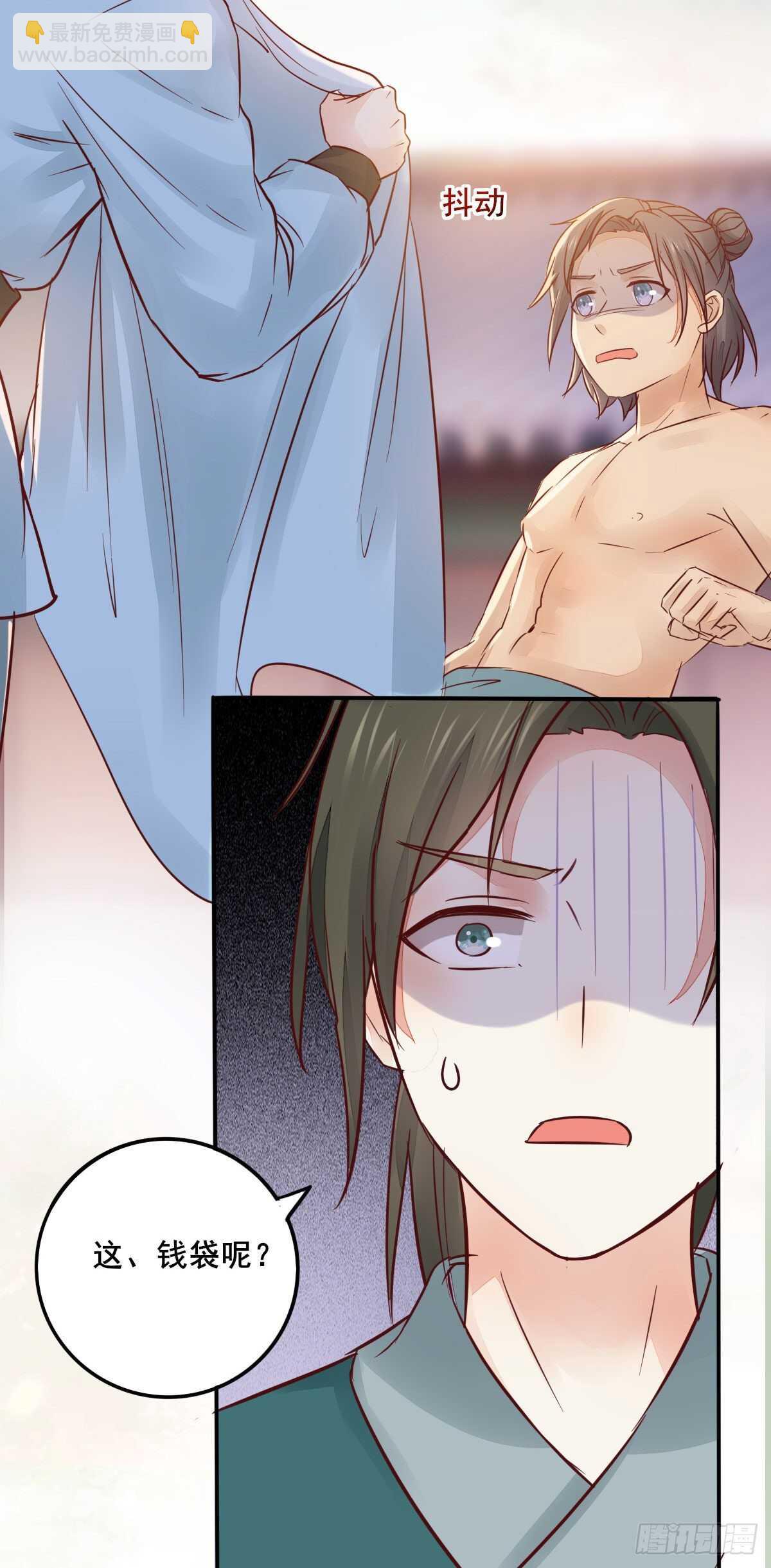 《神医弃女鬼帝的驭兽狂妃》第91话洪玉郎出现 第19页