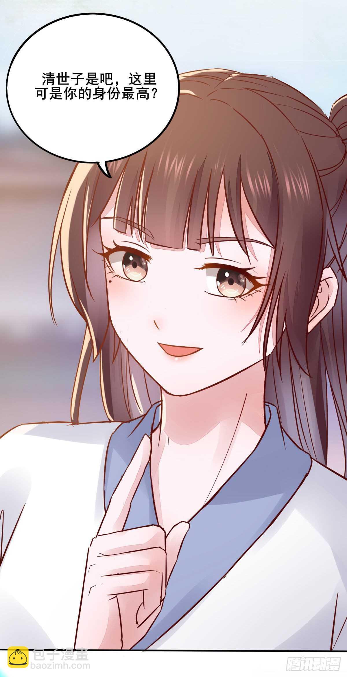 《神医弃女鬼帝的驭兽狂妃》第91话洪玉郎出现 第23页