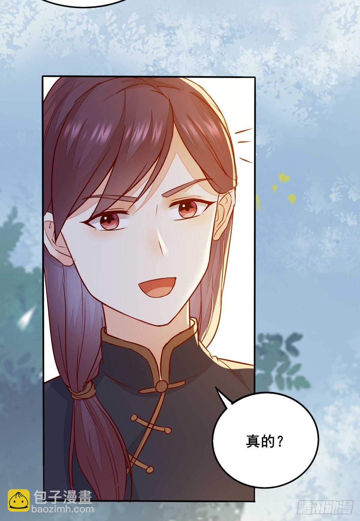 《神医弃女鬼帝的驭兽狂妃》第92话贼喊捉贼 第11页