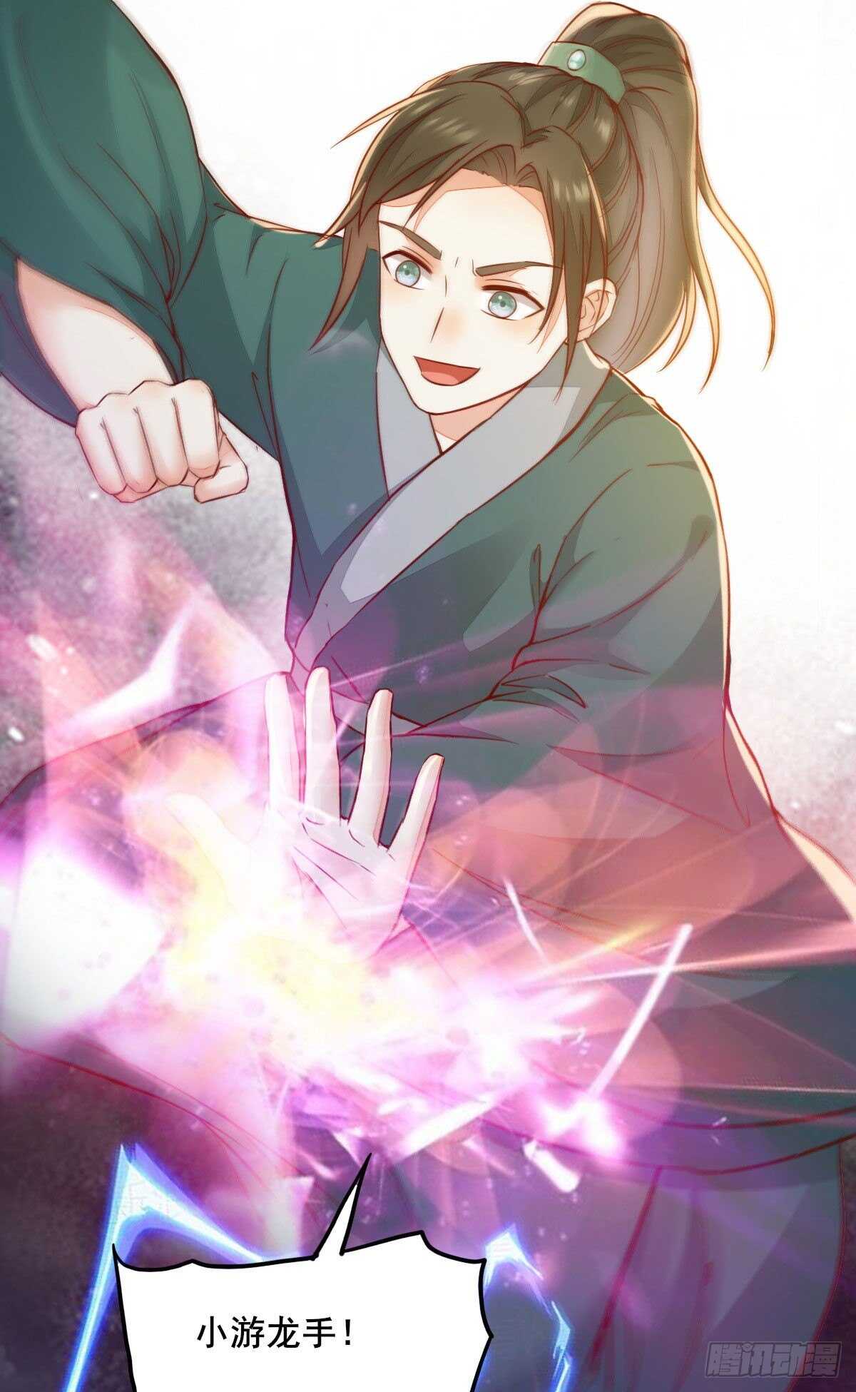 《神医弃女鬼帝的驭兽狂妃》第92话贼喊捉贼 第17页