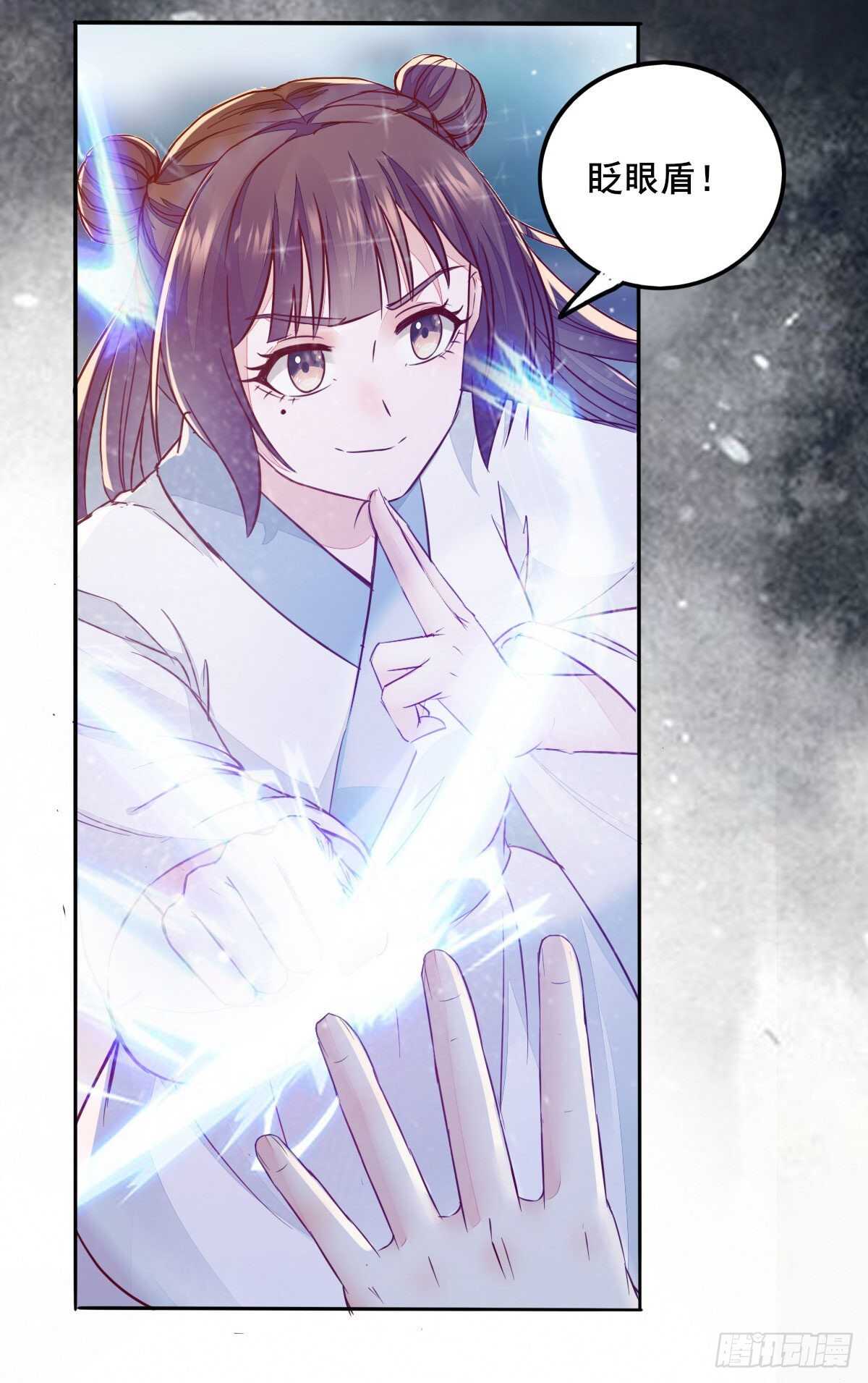 《神医弃女鬼帝的驭兽狂妃》第92话贼喊捉贼 第19页