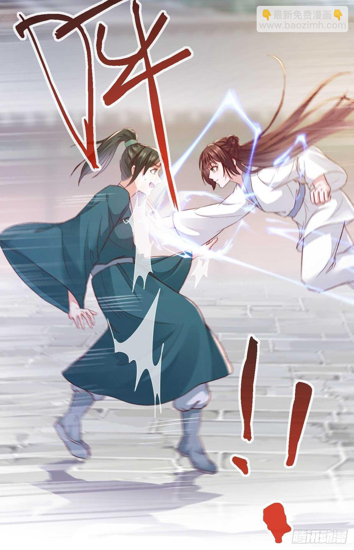 《神医弃女鬼帝的驭兽狂妃》第92话贼喊捉贼 第21页