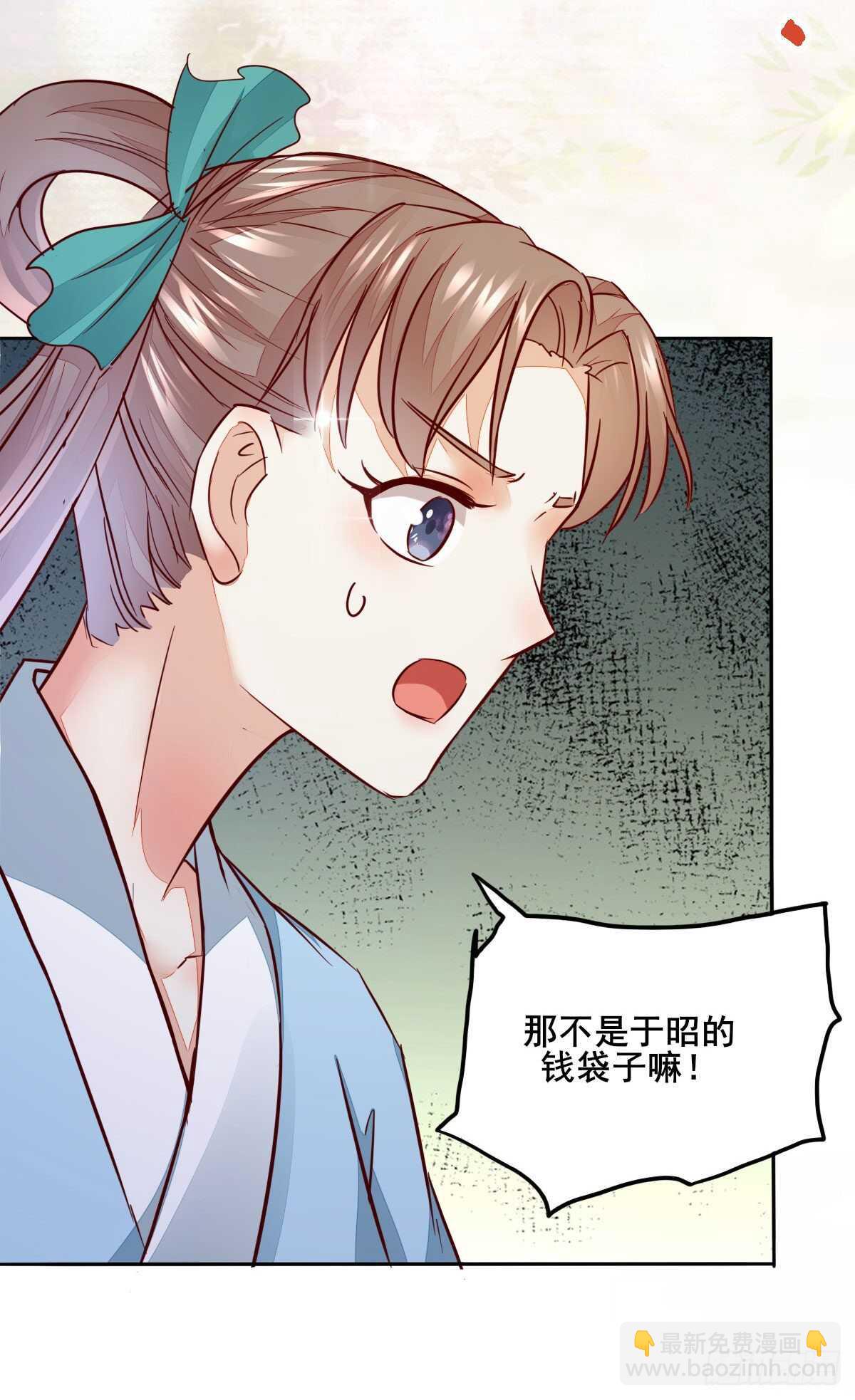 《神医弃女鬼帝的驭兽狂妃》第92话贼喊捉贼 第24页