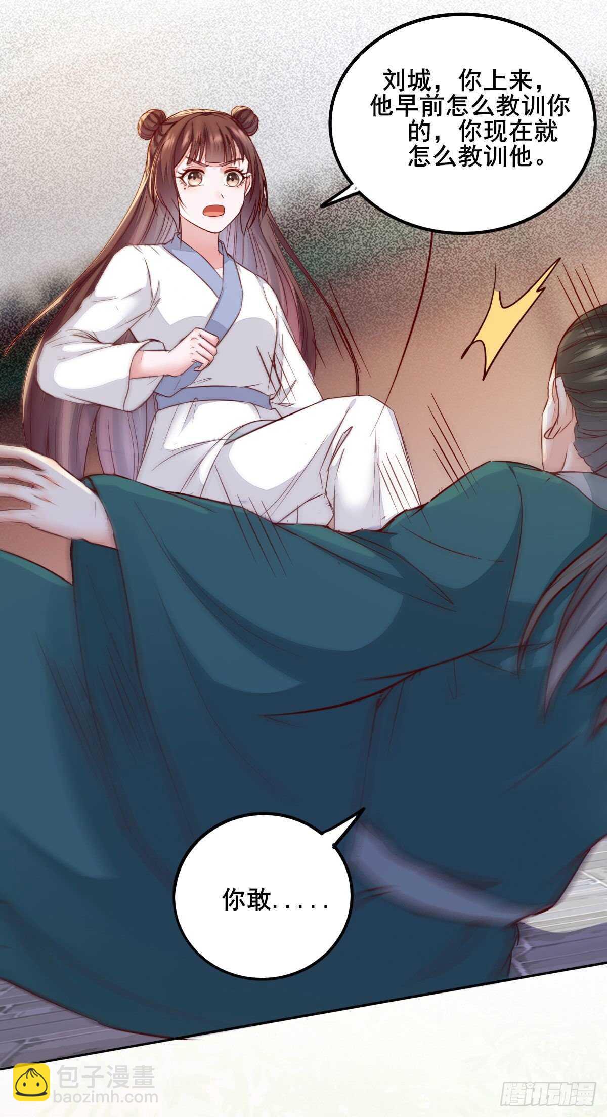 《神医弃女鬼帝的驭兽狂妃》第92话贼喊捉贼 第33页