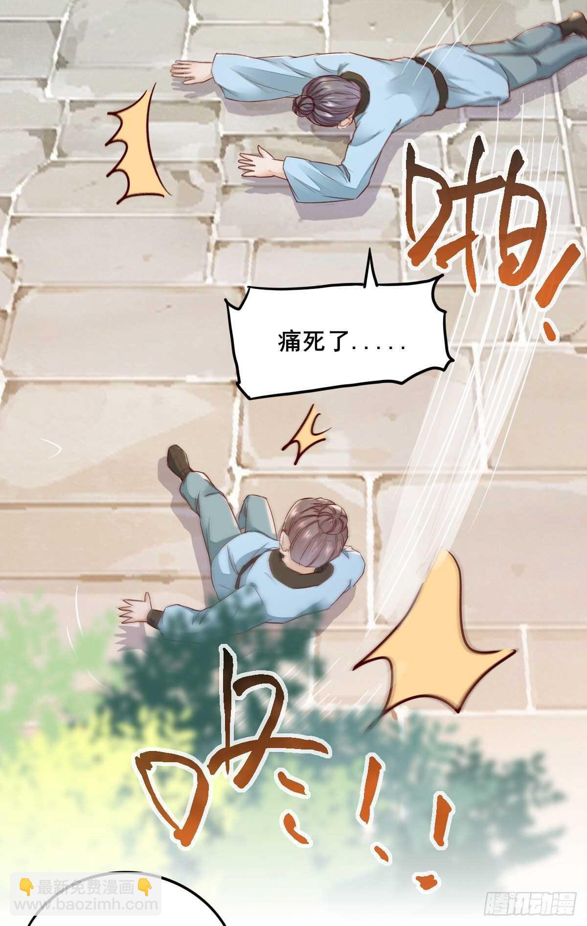 《神医弃女鬼帝的驭兽狂妃》第92话贼喊捉贼 第4页