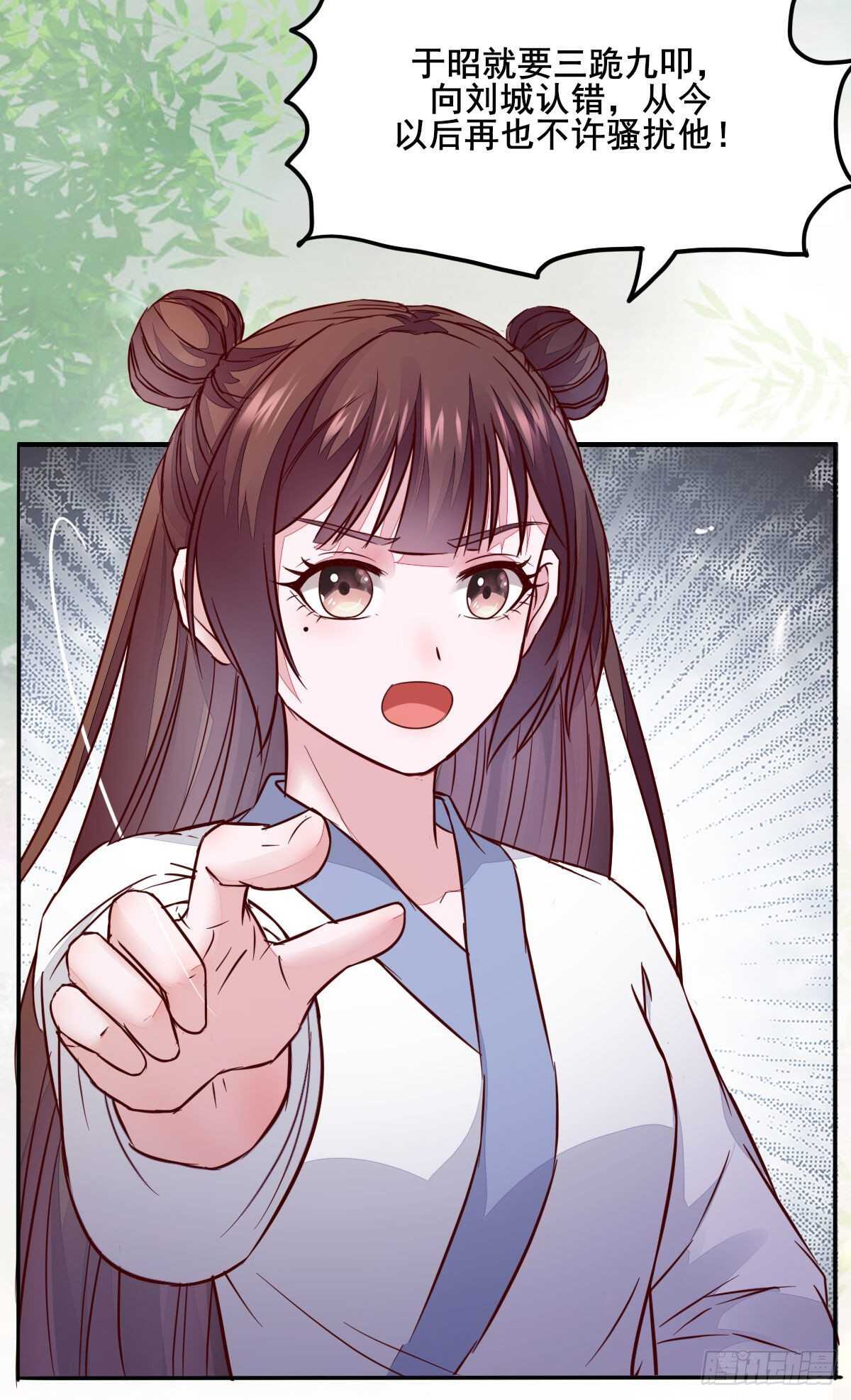 《神医弃女鬼帝的驭兽狂妃》第92话贼喊捉贼 第6页