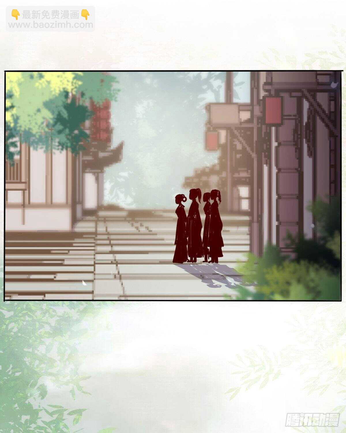 《神医弃女鬼帝的驭兽狂妃》第90话弘武殿的规矩 第11页
