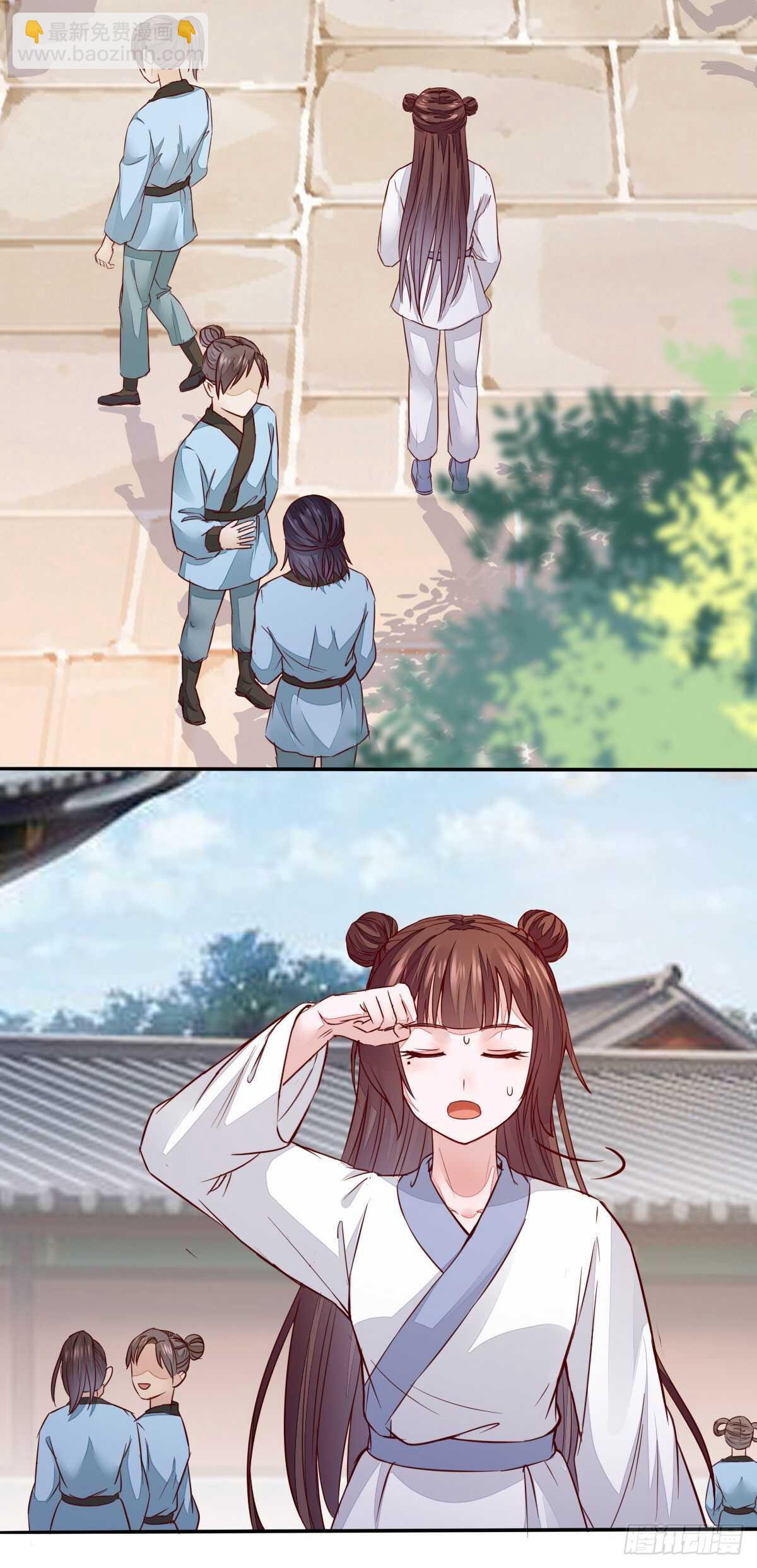 《神医弃女鬼帝的驭兽狂妃》第90话弘武殿的规矩 第14页