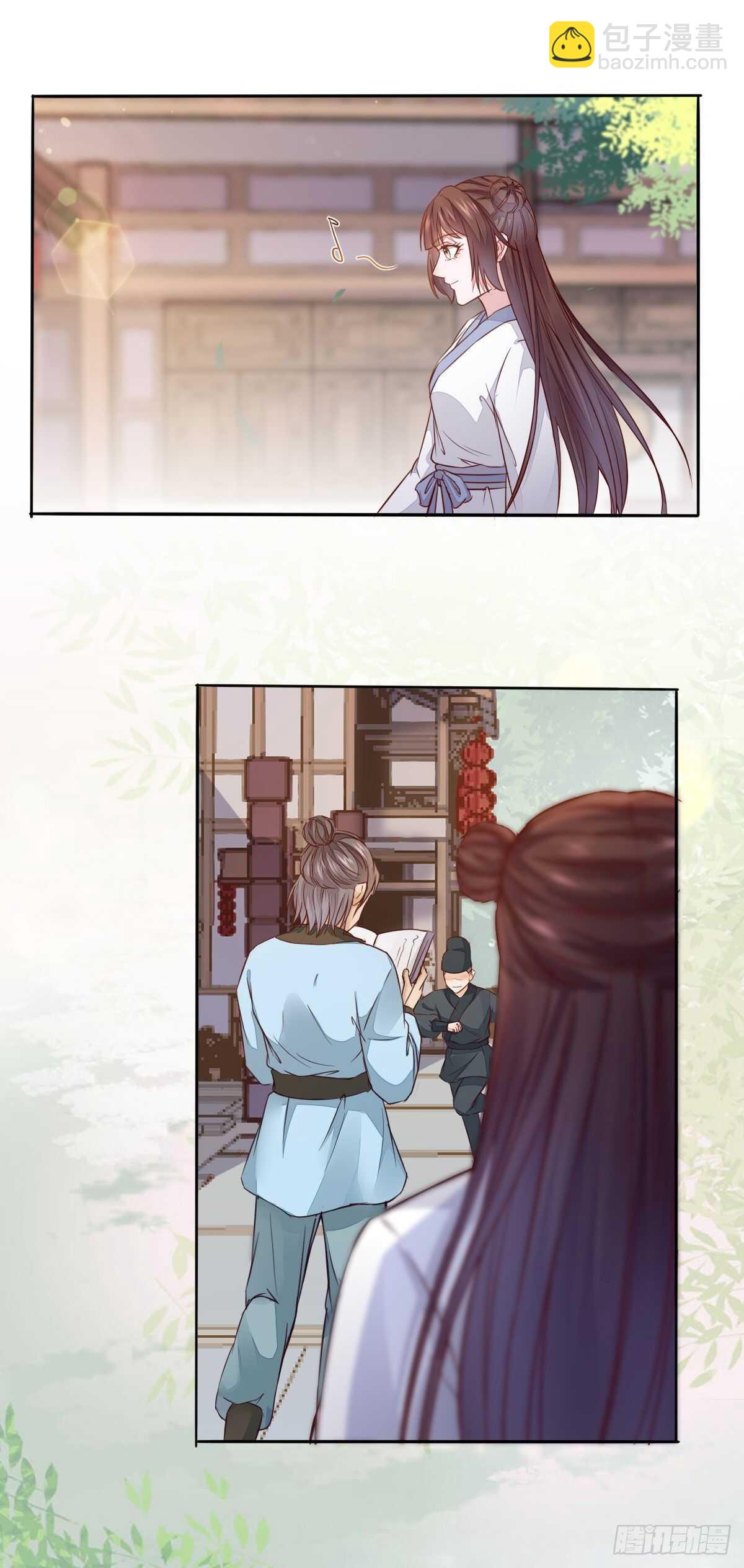 《神医弃女鬼帝的驭兽狂妃》第90话弘武殿的规矩 第2页