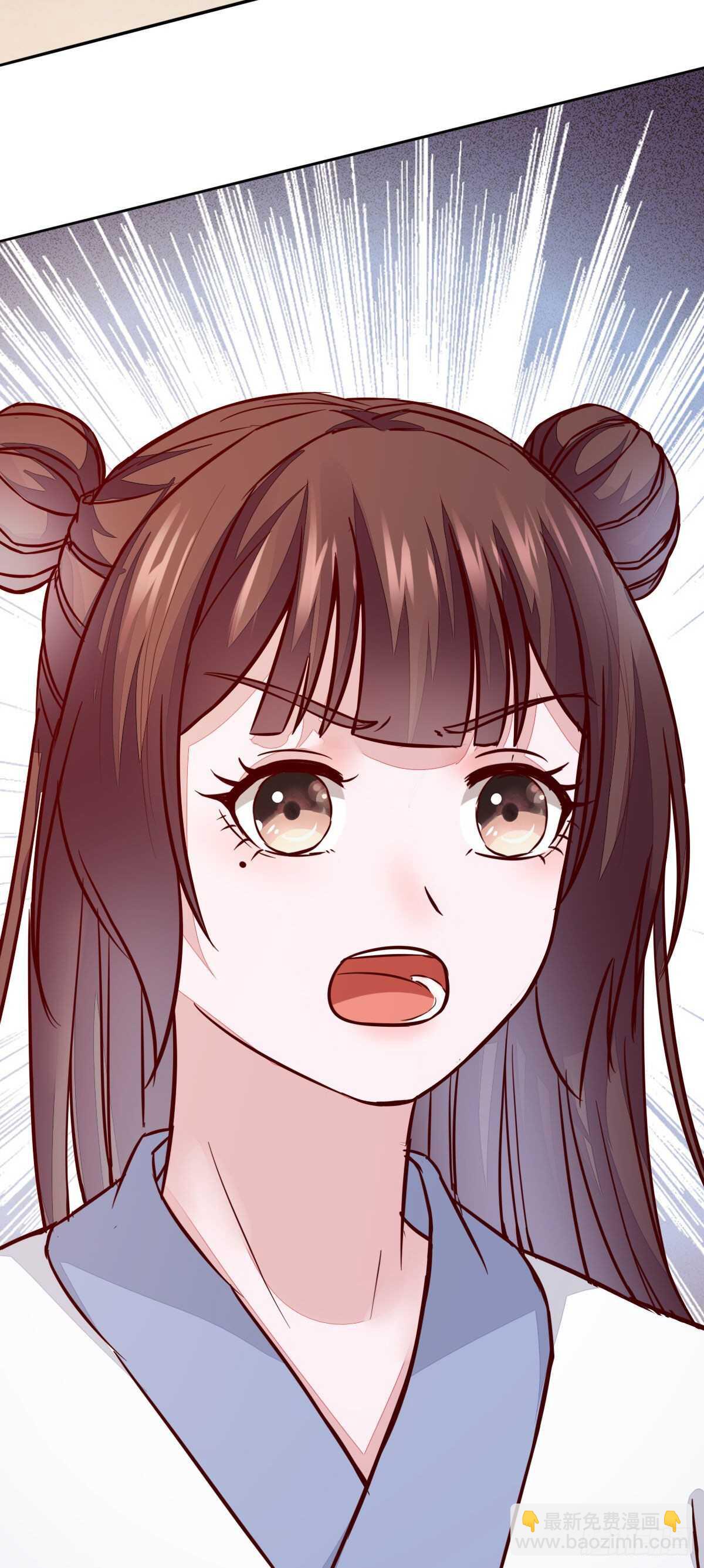 《神医弃女鬼帝的驭兽狂妃》第90话弘武殿的规矩 第31页