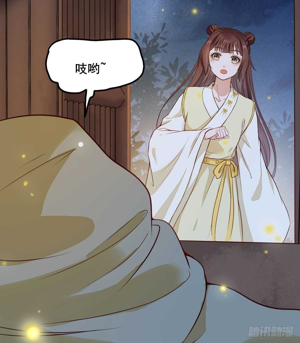《神医弃女鬼帝的驭兽狂妃》第89话凤凰变乌鸦 第10页