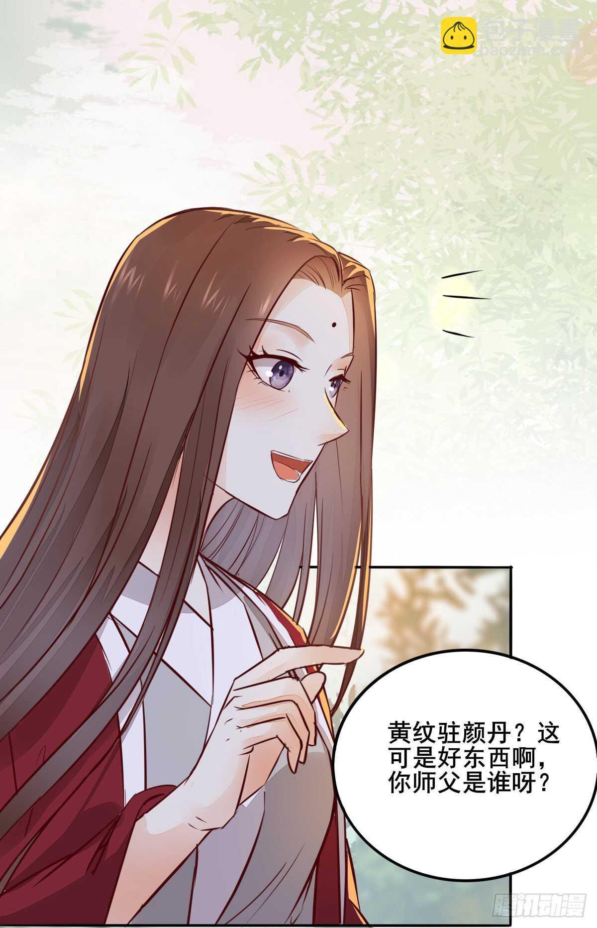 《神医弃女鬼帝的驭兽狂妃》第89话凤凰变乌鸦 第24页