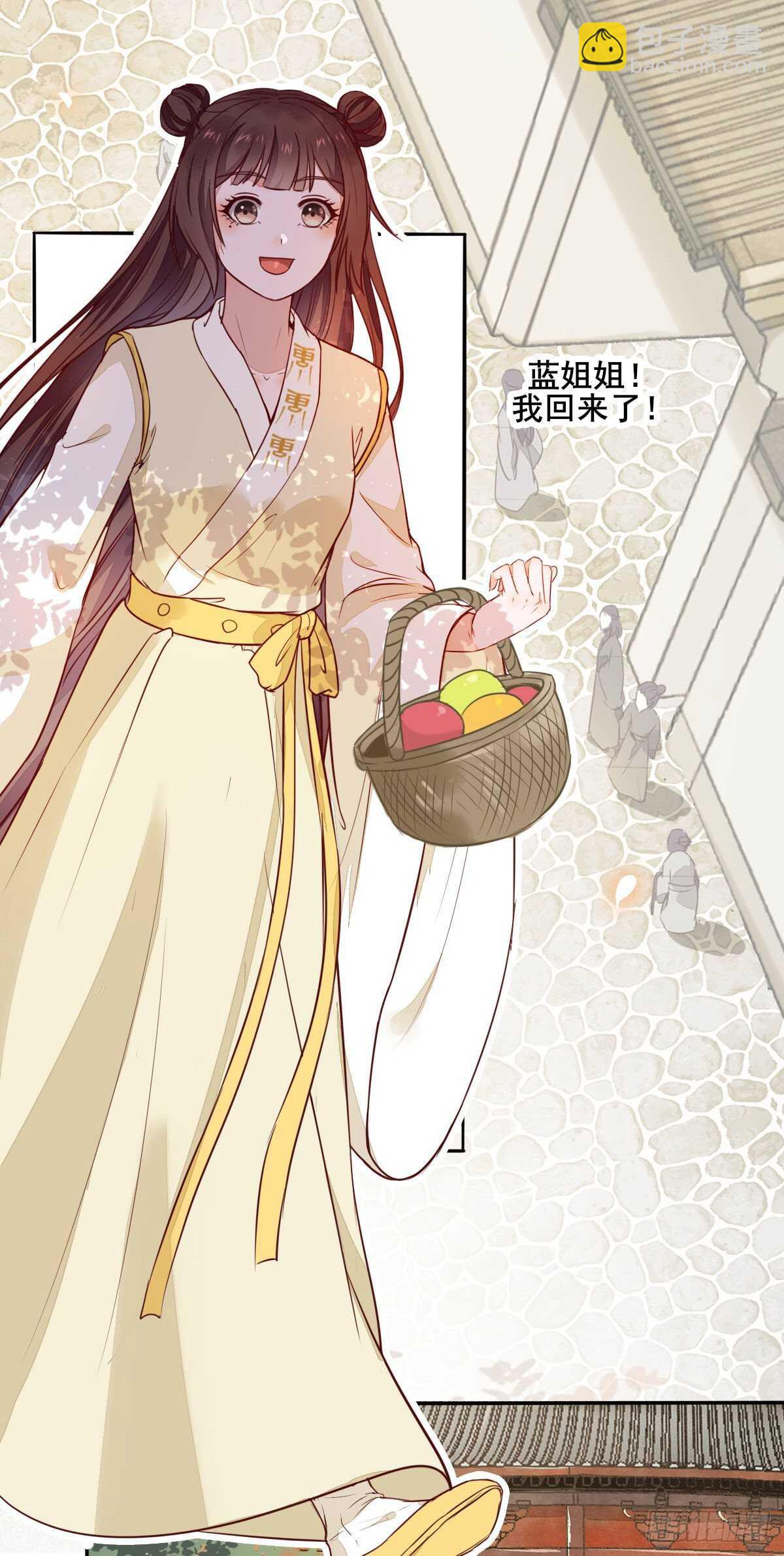 《神医弃女鬼帝的驭兽狂妃》第89话凤凰变乌鸦 第2页
