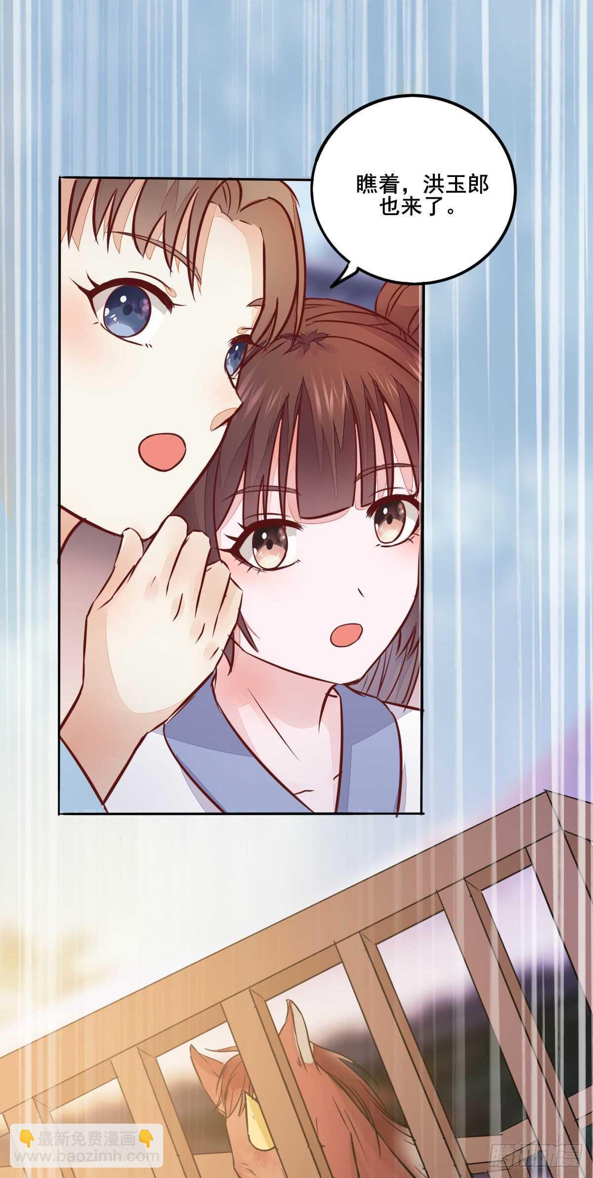 《神医弃女鬼帝的驭兽狂妃》第96话千面凤凰 第22页