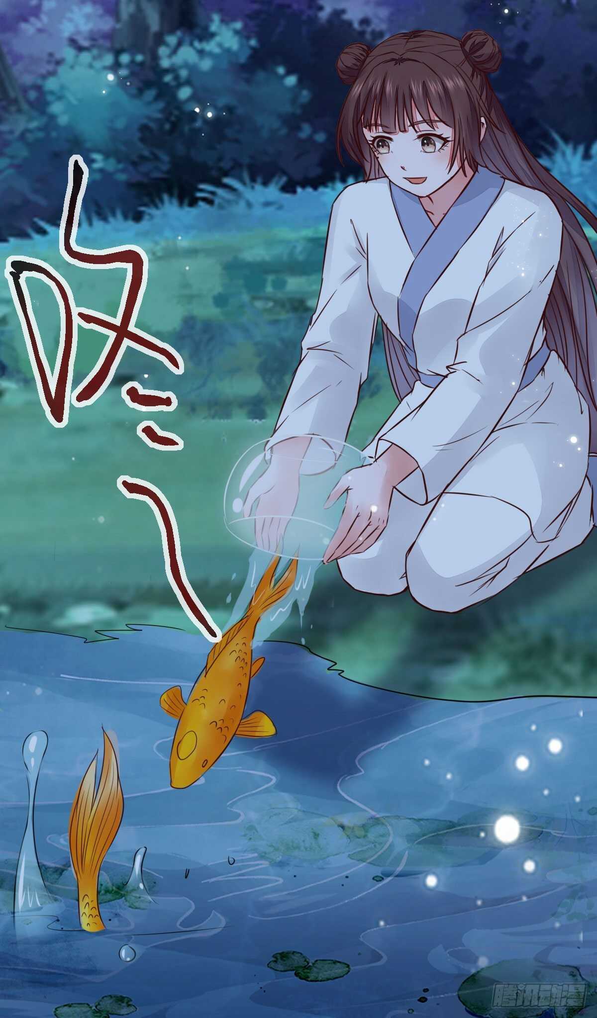 《神医弃女鬼帝的驭兽狂妃》第96话千面凤凰 第6页