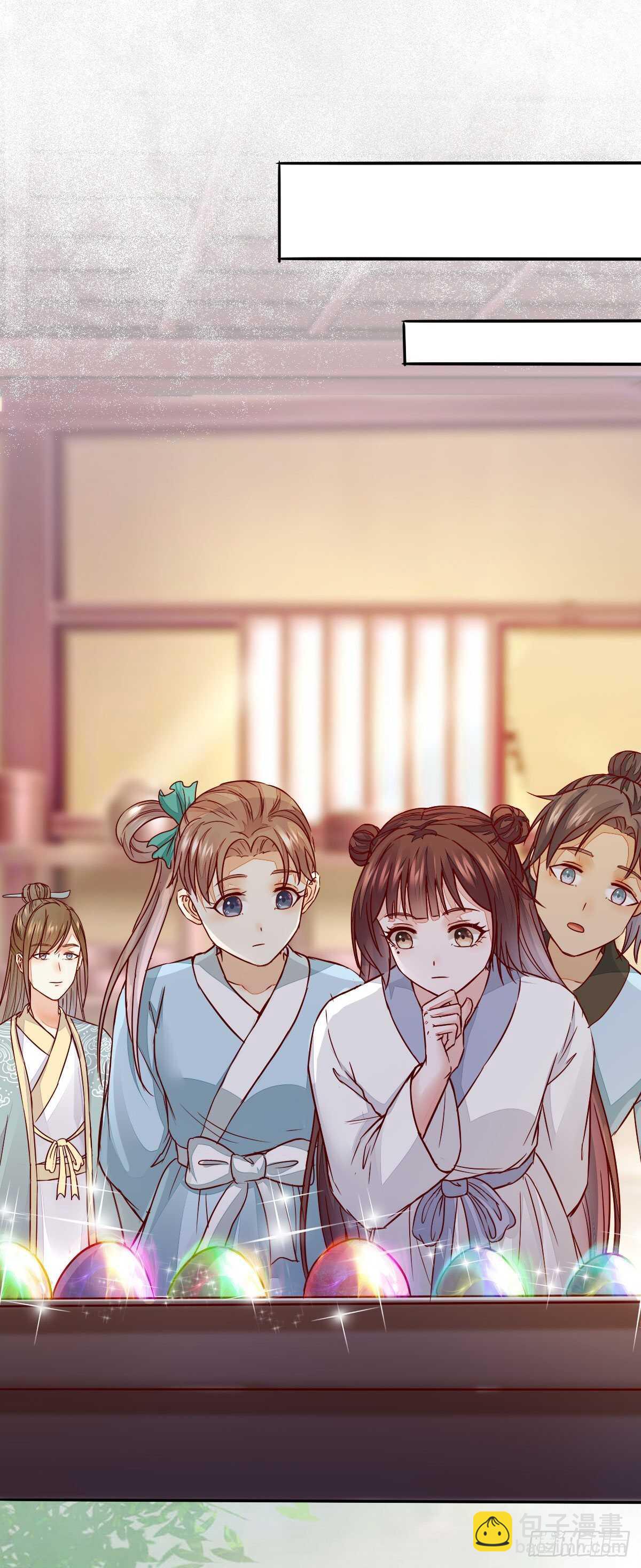 《神医弃女鬼帝的驭兽狂妃》第94话抢蛋达人洪玉莹 第6页